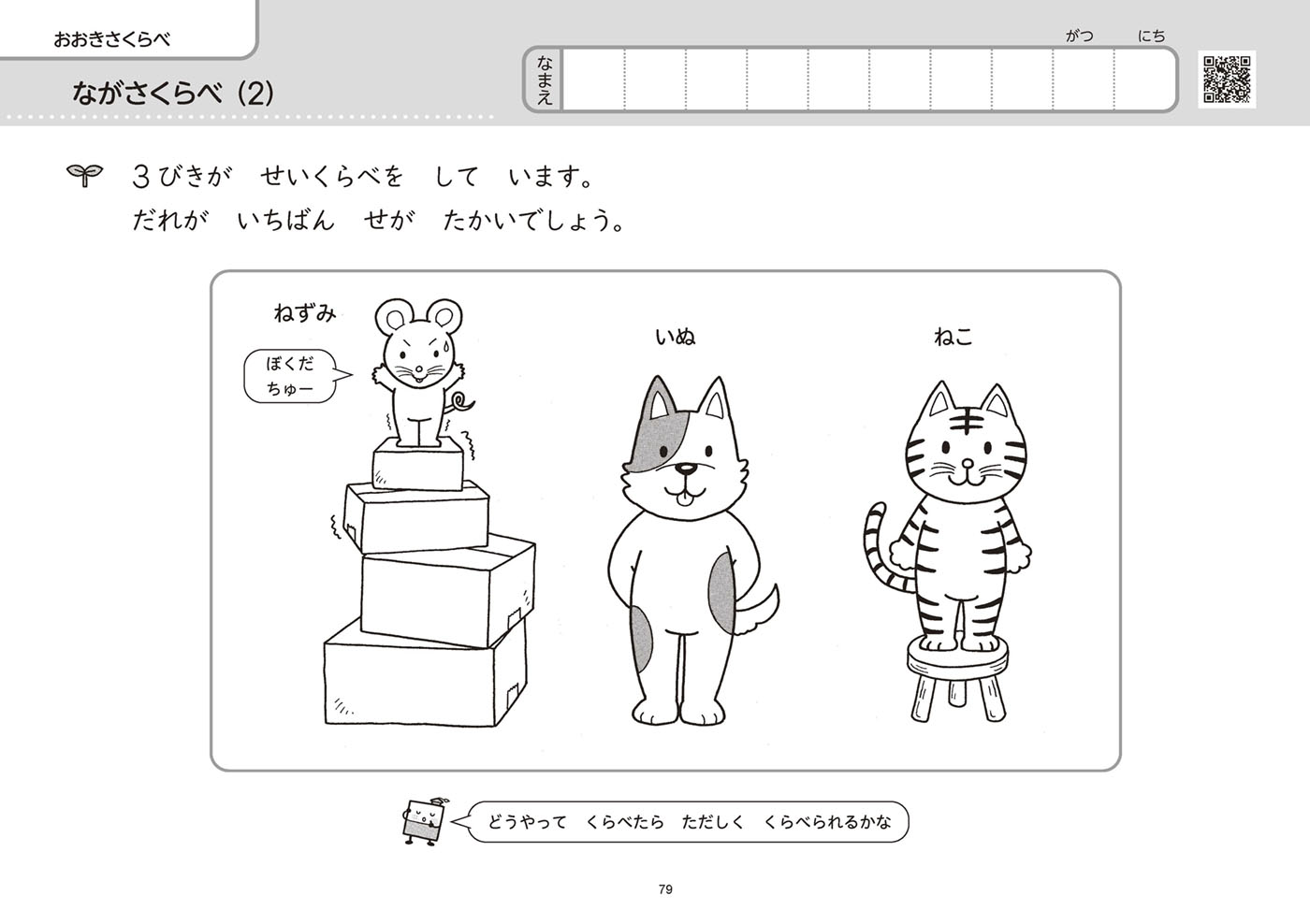 サムネイル画像7