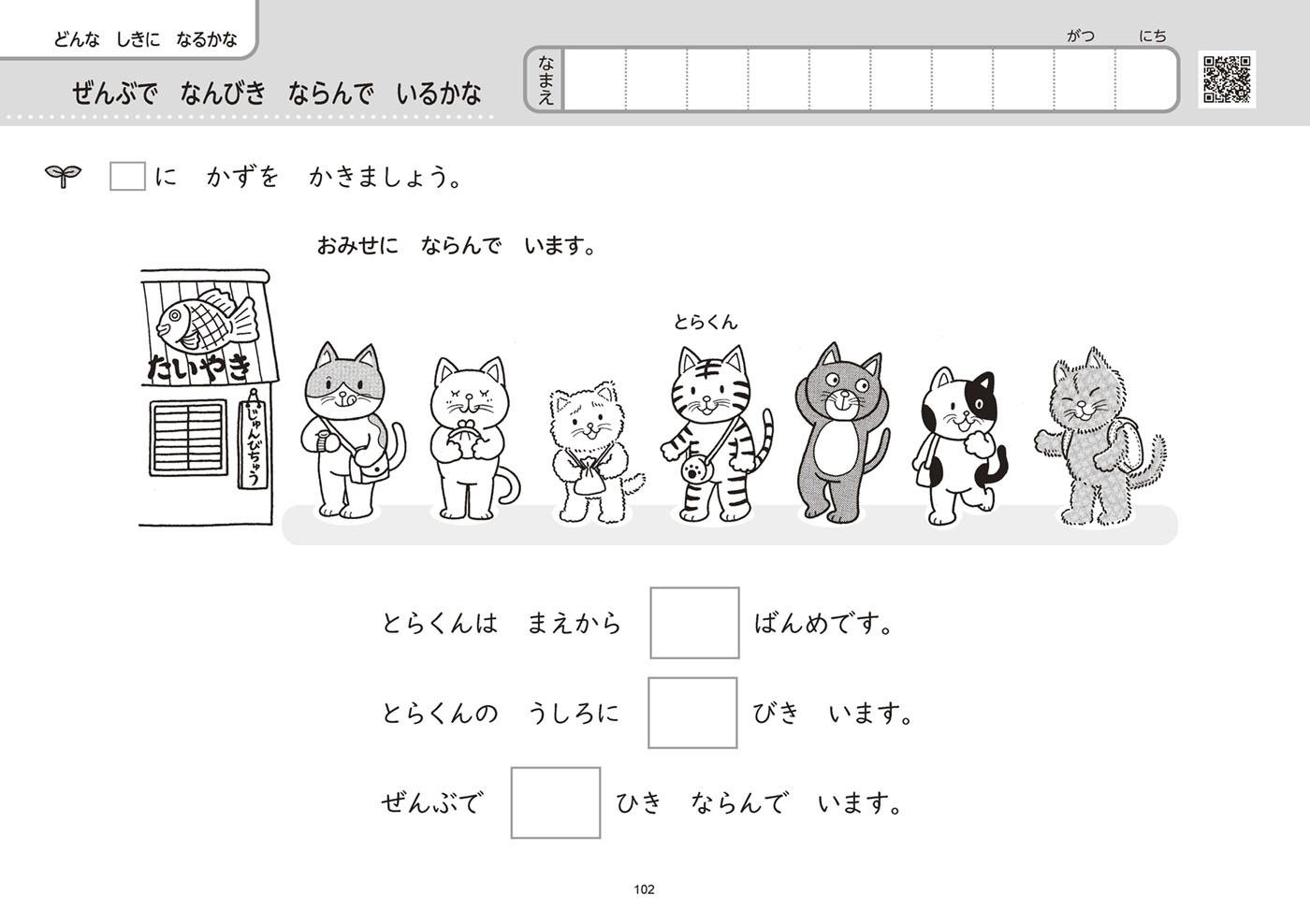サムネイル画像8