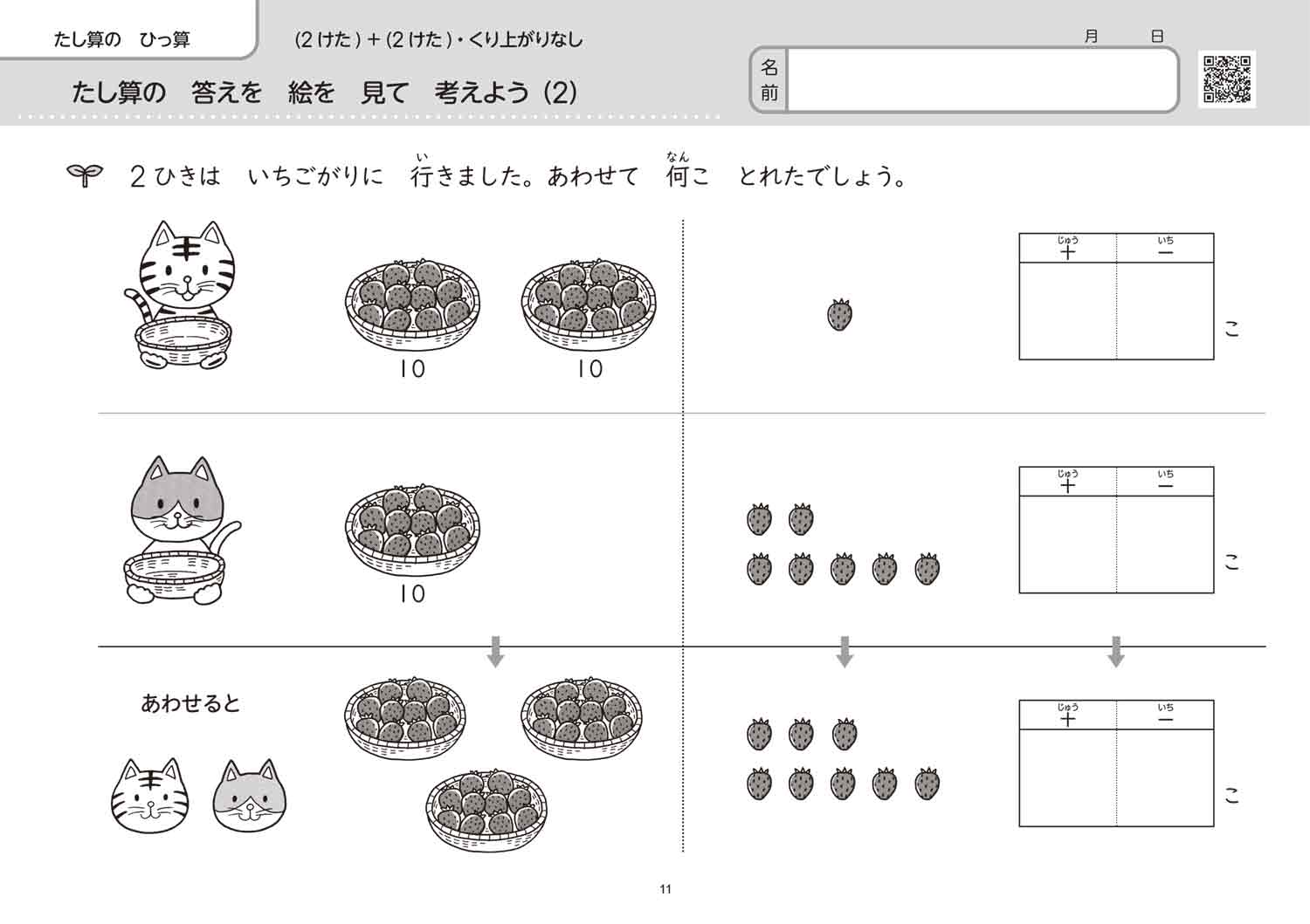 サムネイル画像4