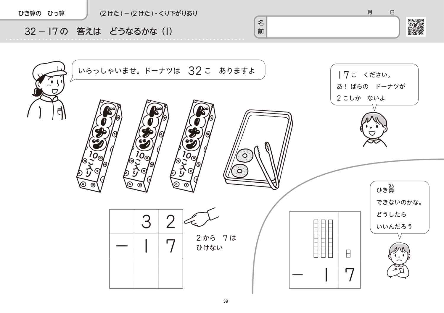 サムネイル画像5