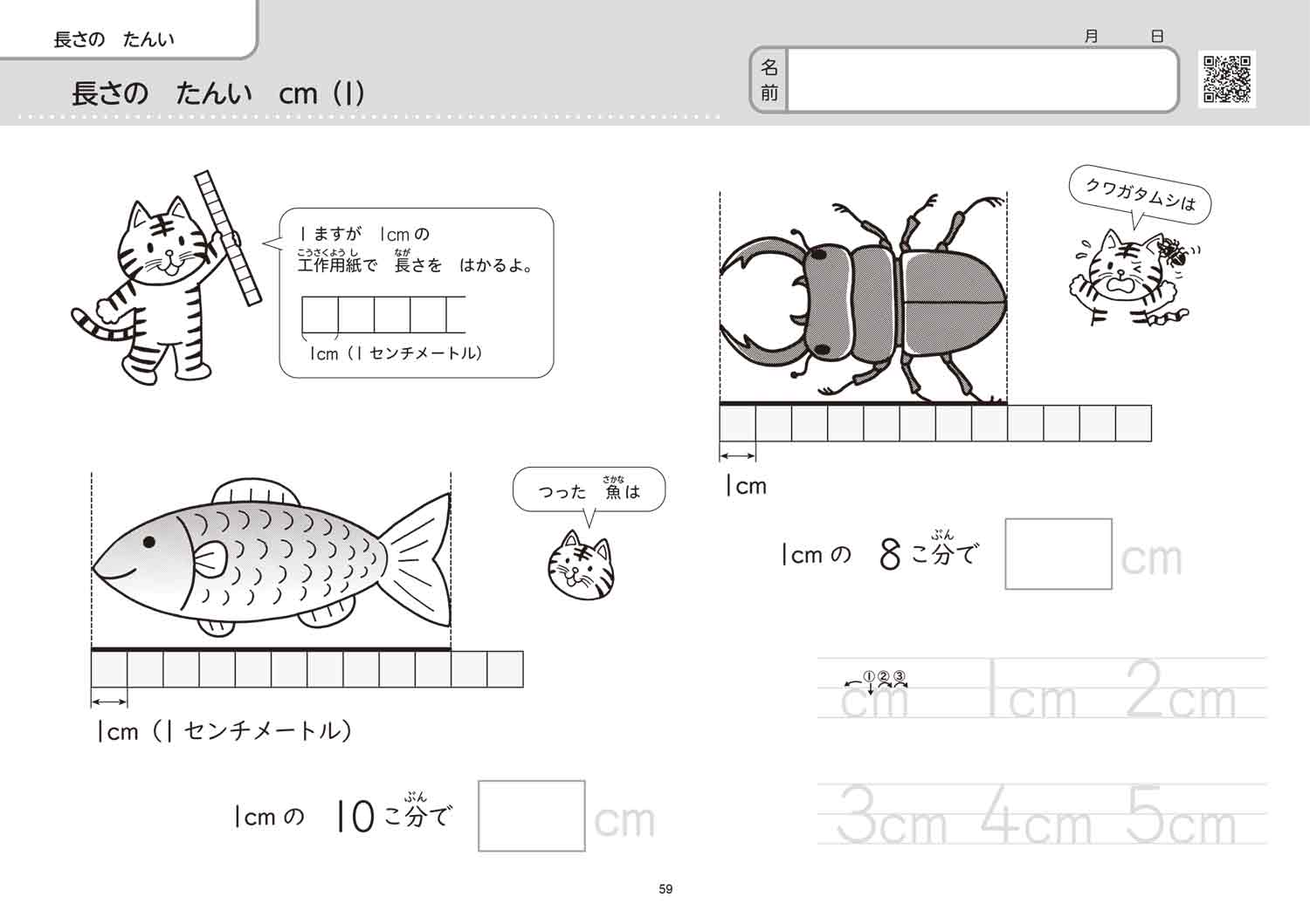 サムネイル画像6