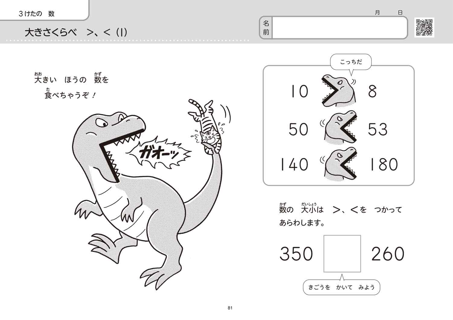 サムネイル画像7