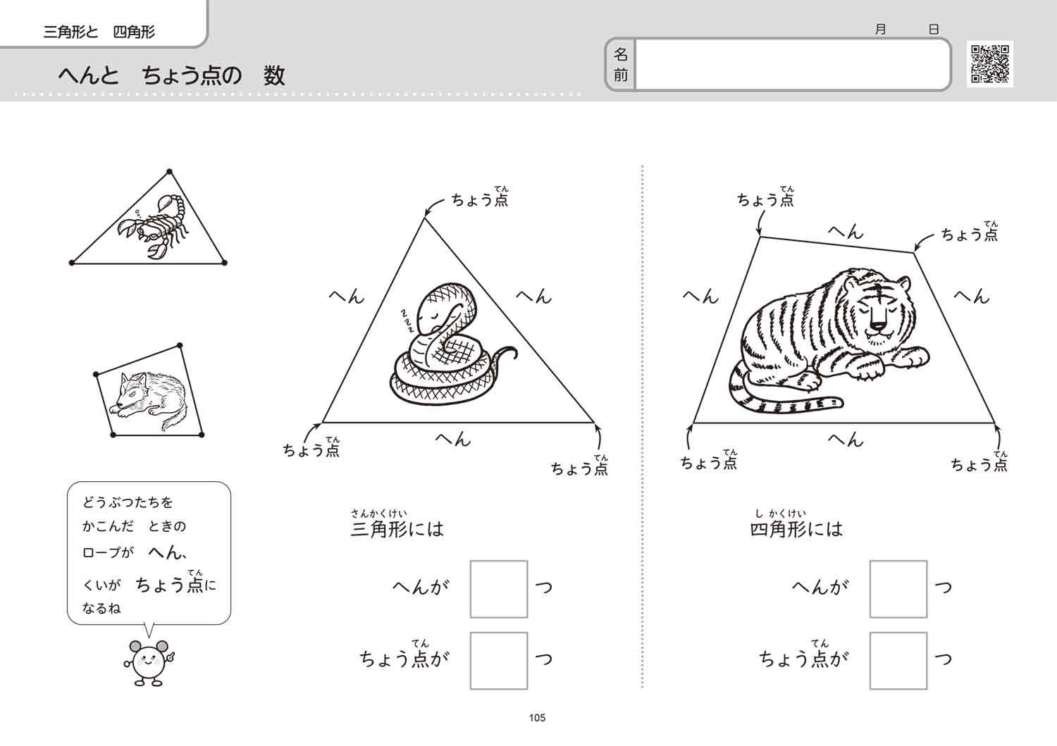 サムネイル画像8