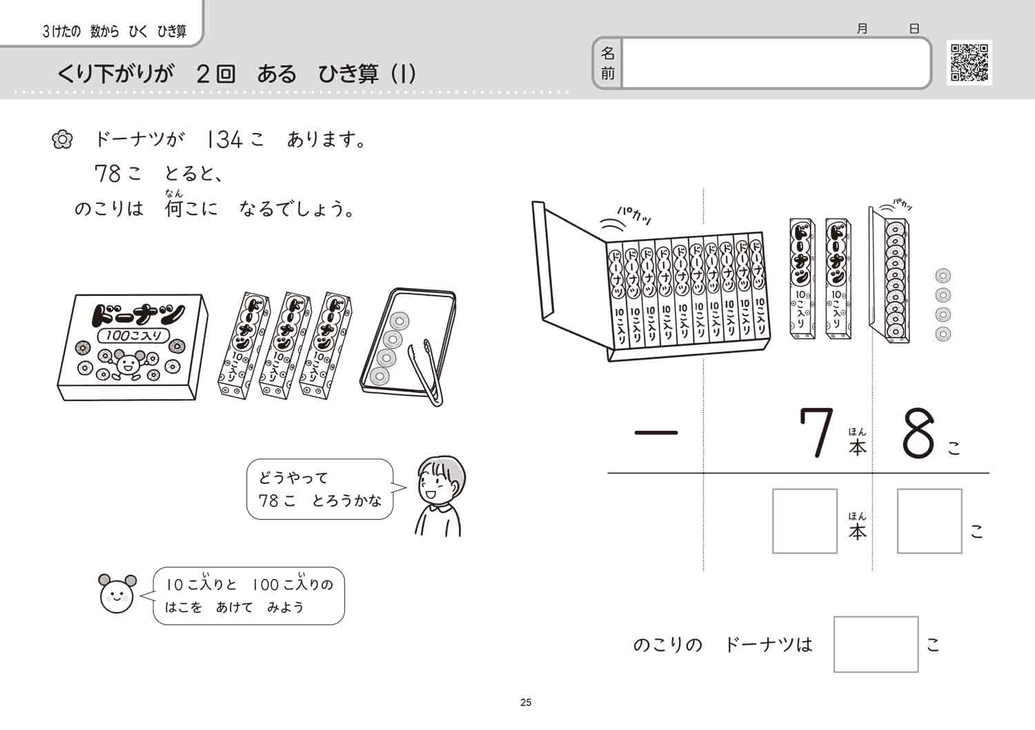 サムネイル画像4
