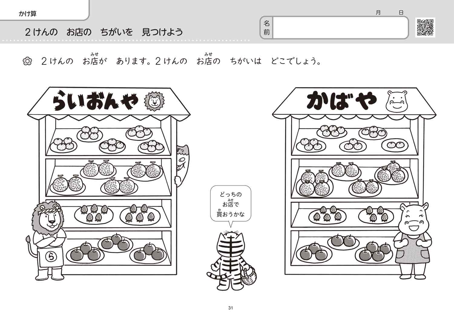 サムネイル画像5