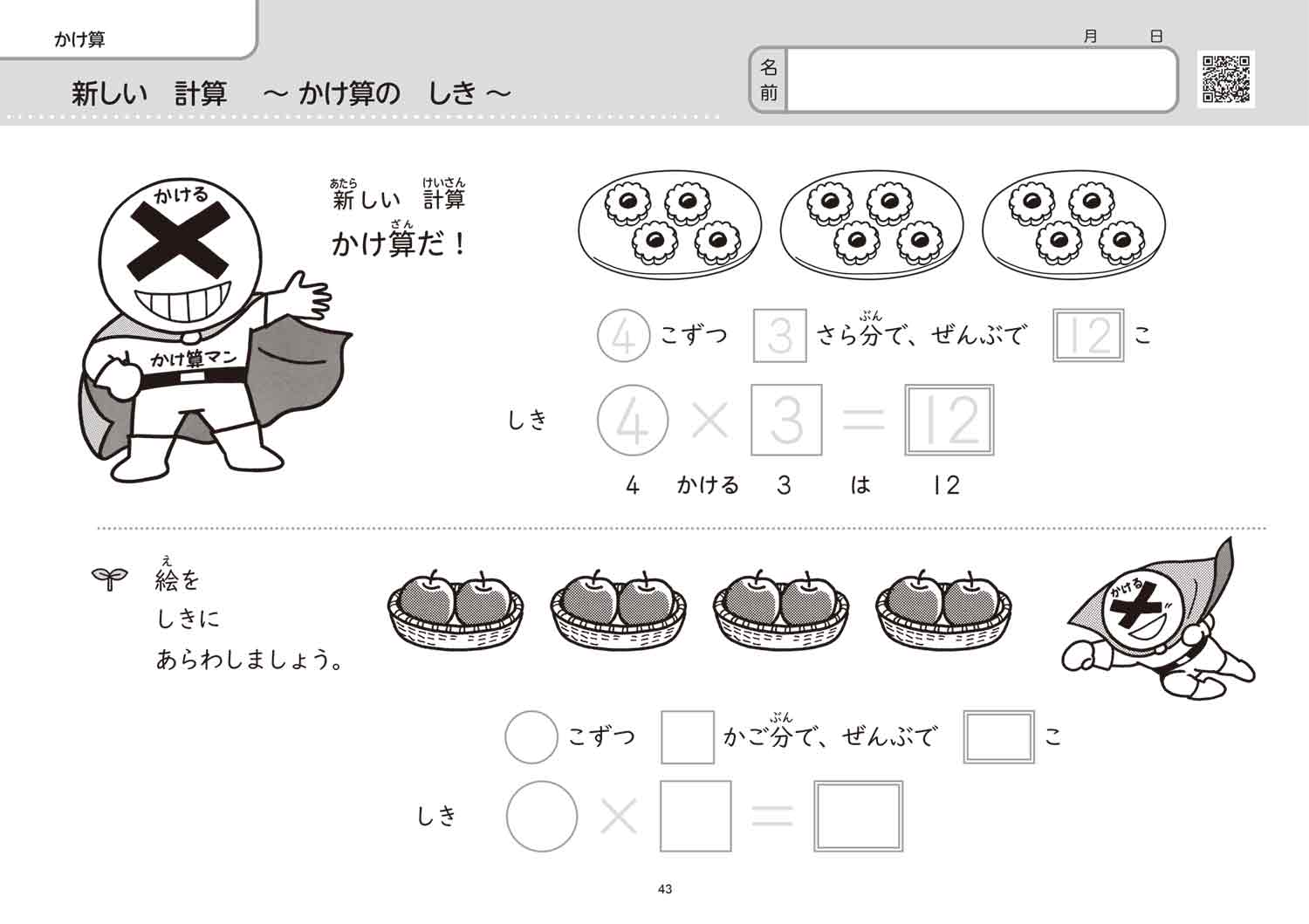 サムネイル画像6