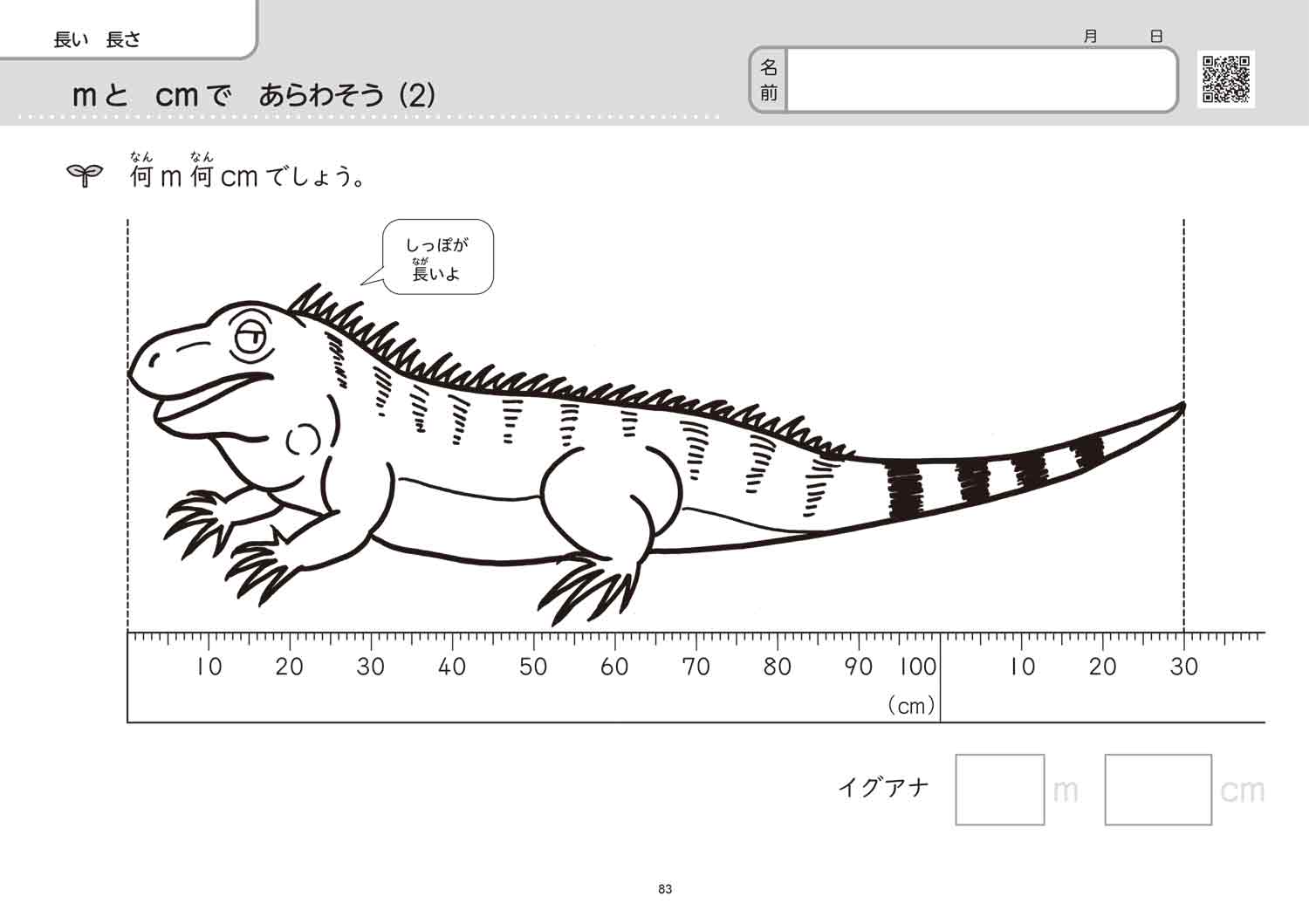サムネイル画像7