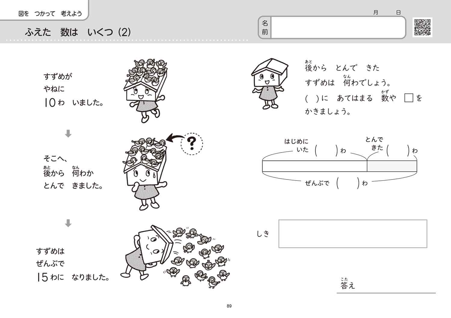 サムネイル画像8