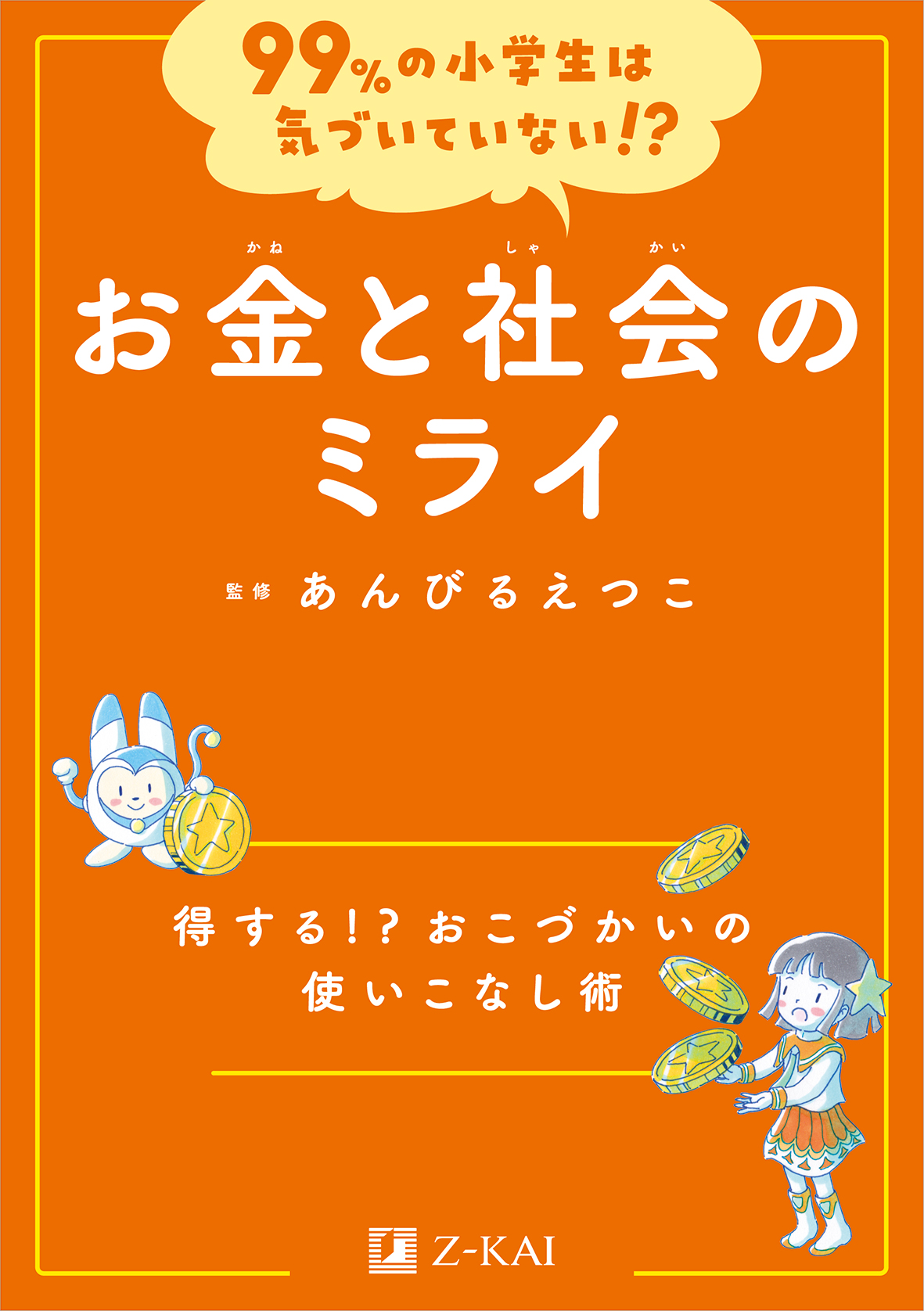 サムネイル画像3
