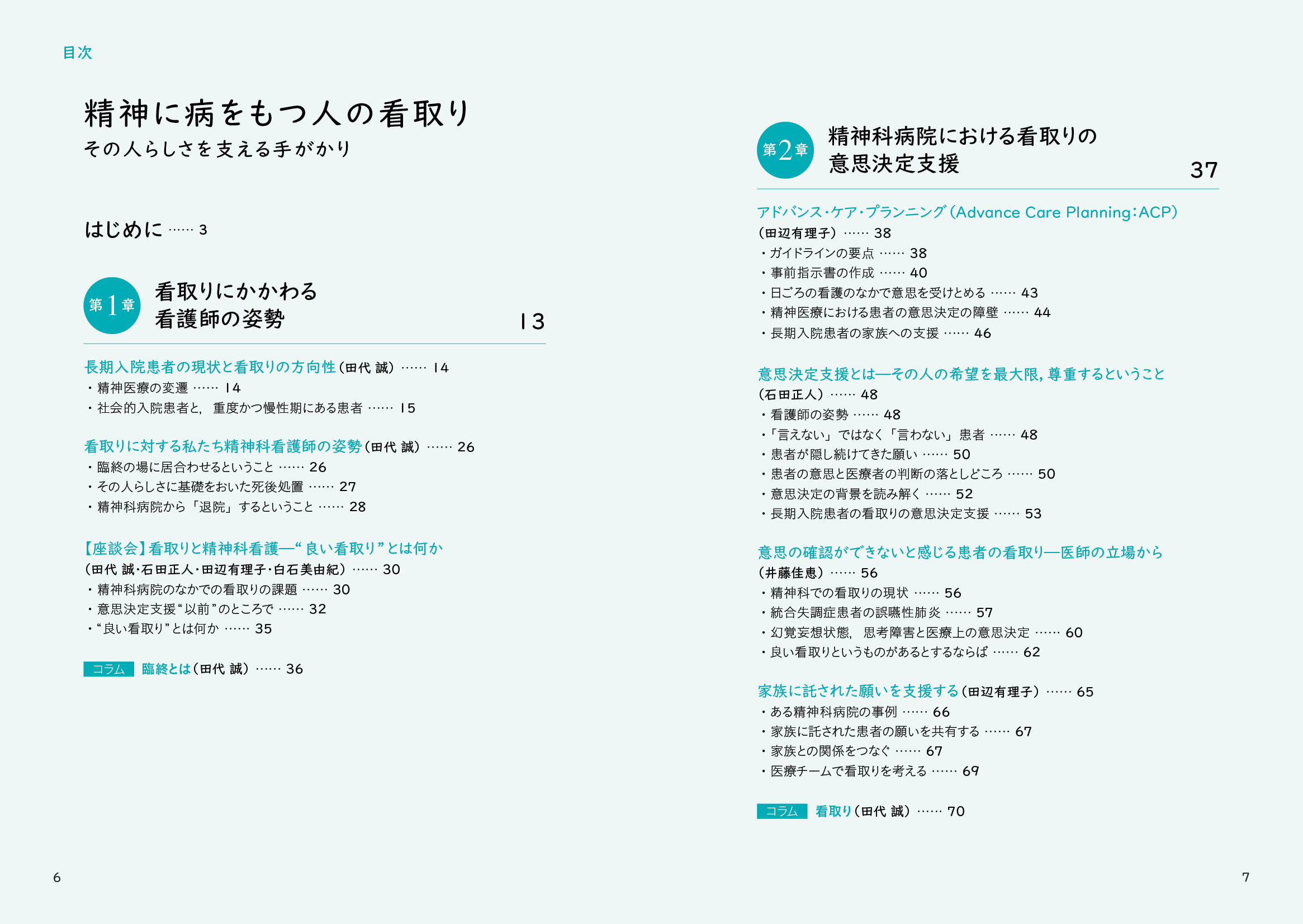 サムネイル画像2