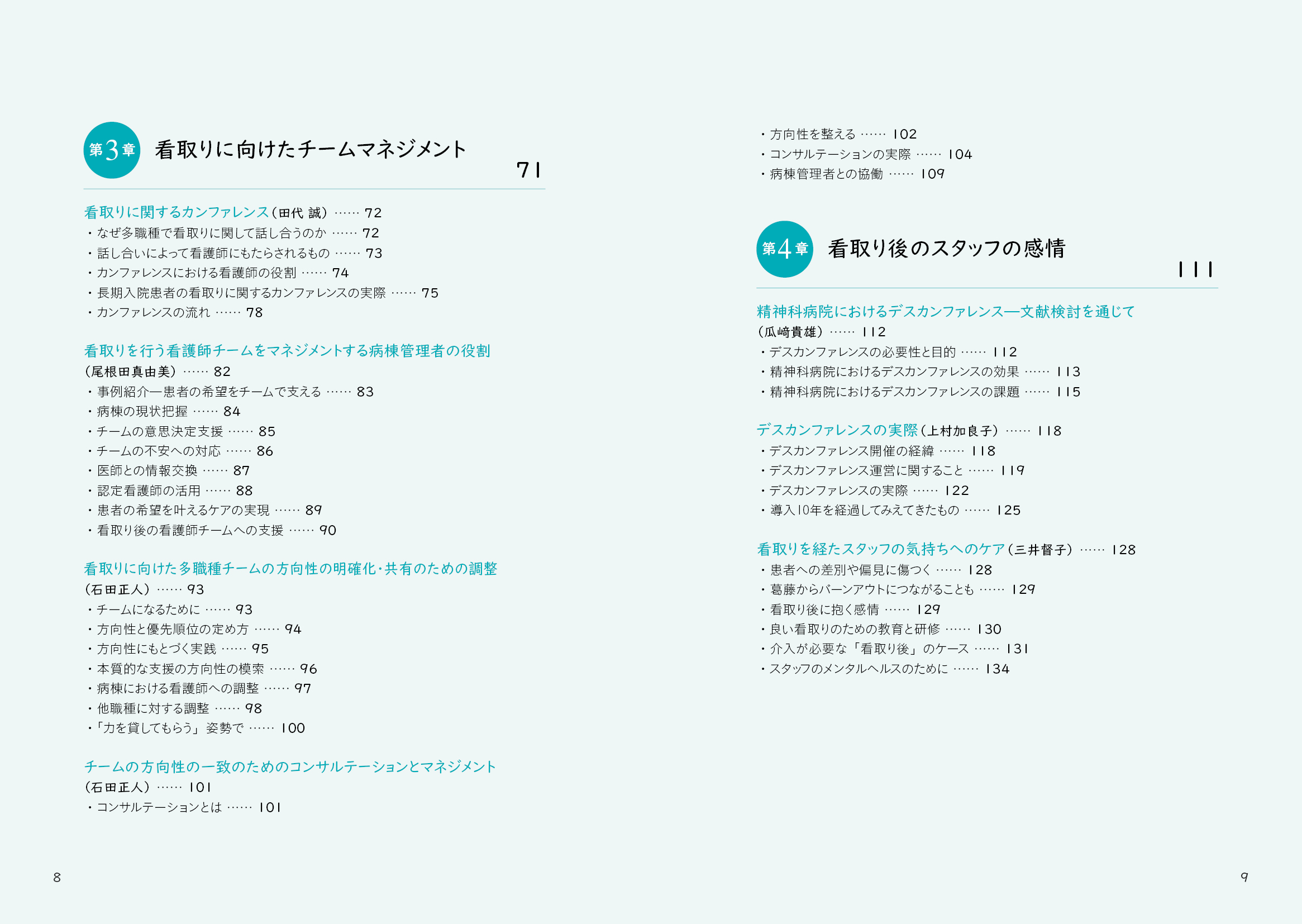 サムネイル画像3