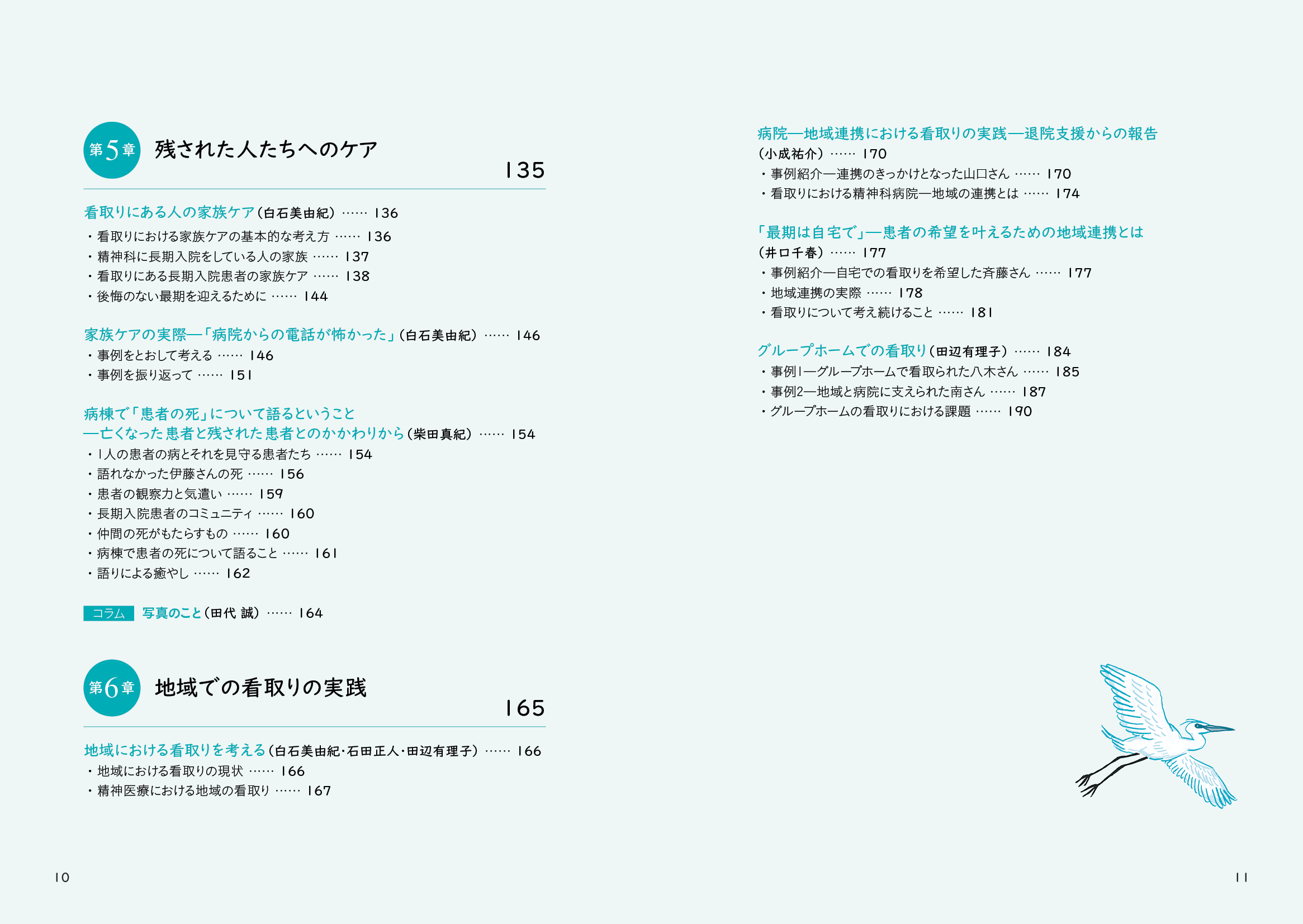 サムネイル画像4