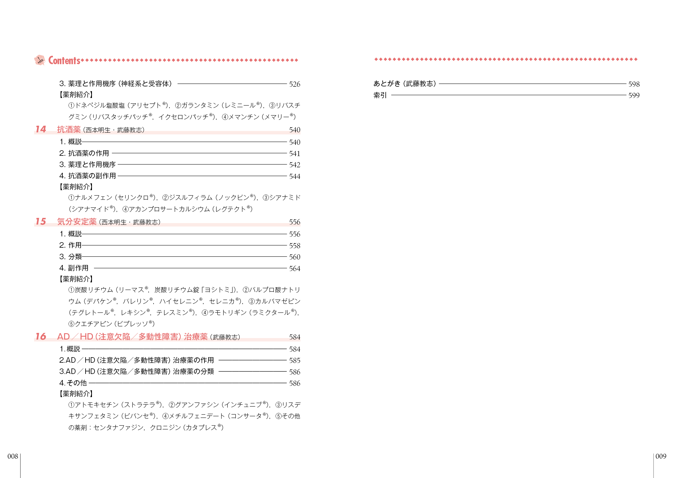 サムネイル画像4