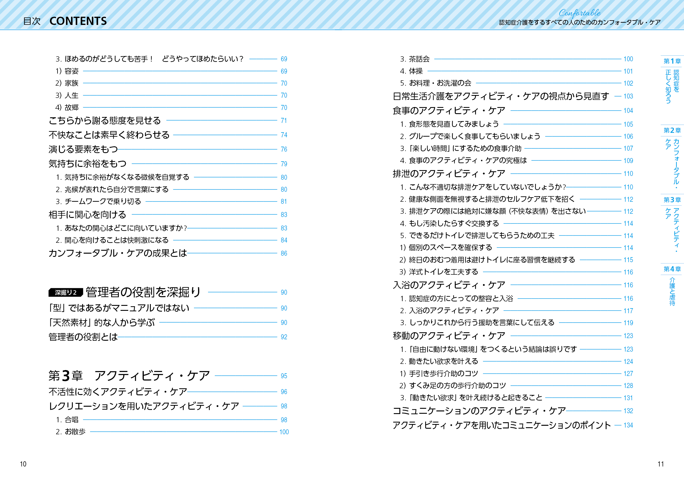サムネイル画像2
