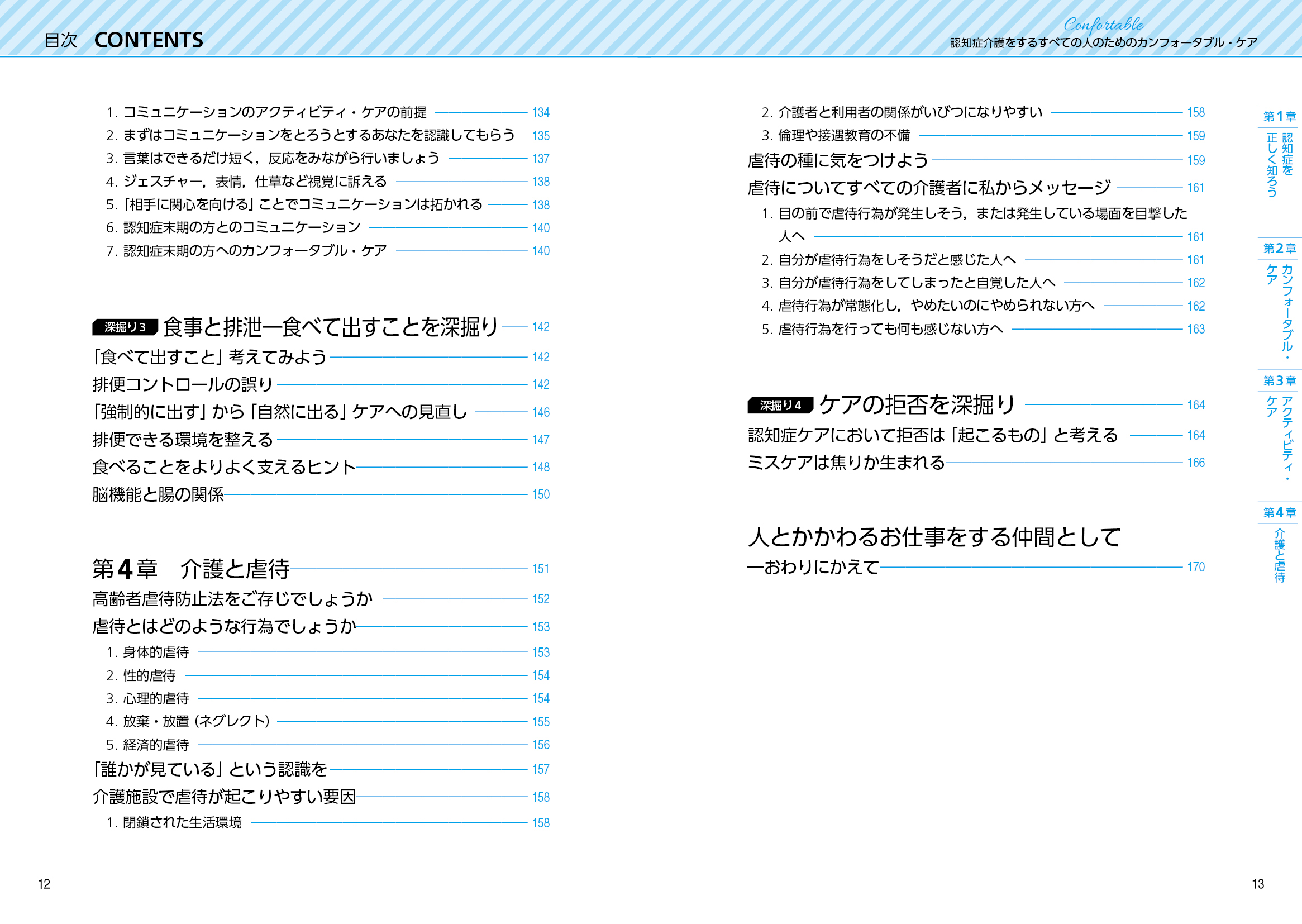 サムネイル画像3