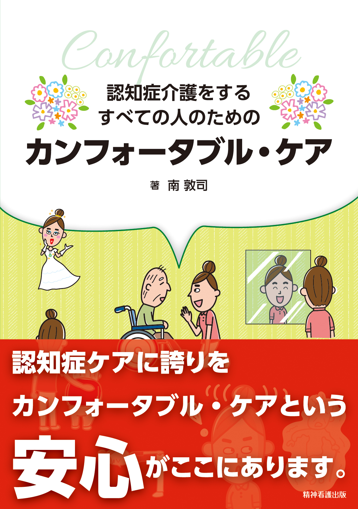 サムネイル画像4
