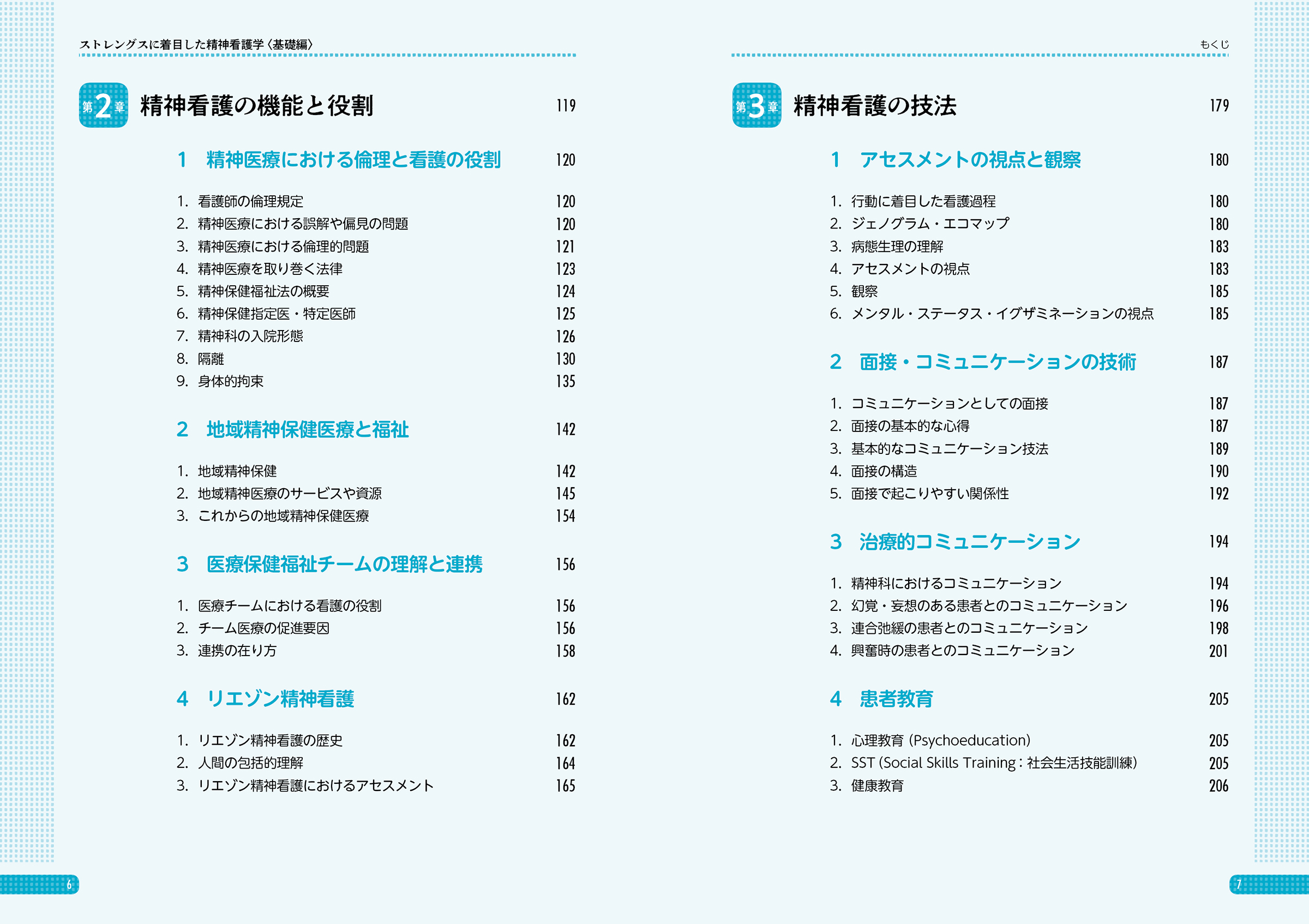 サムネイル画像2