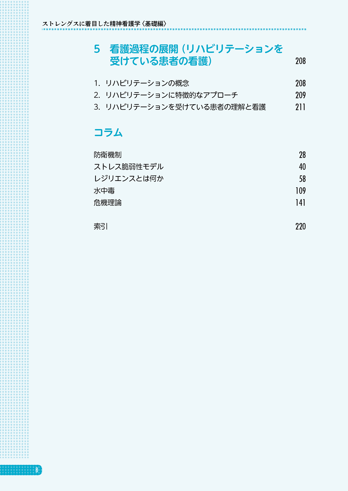 サムネイル画像3