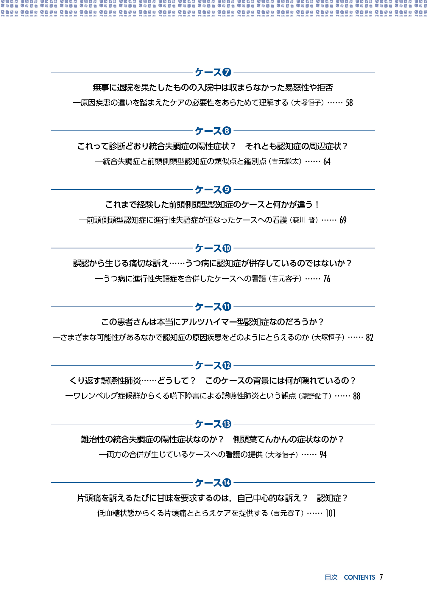 サムネイル画像2