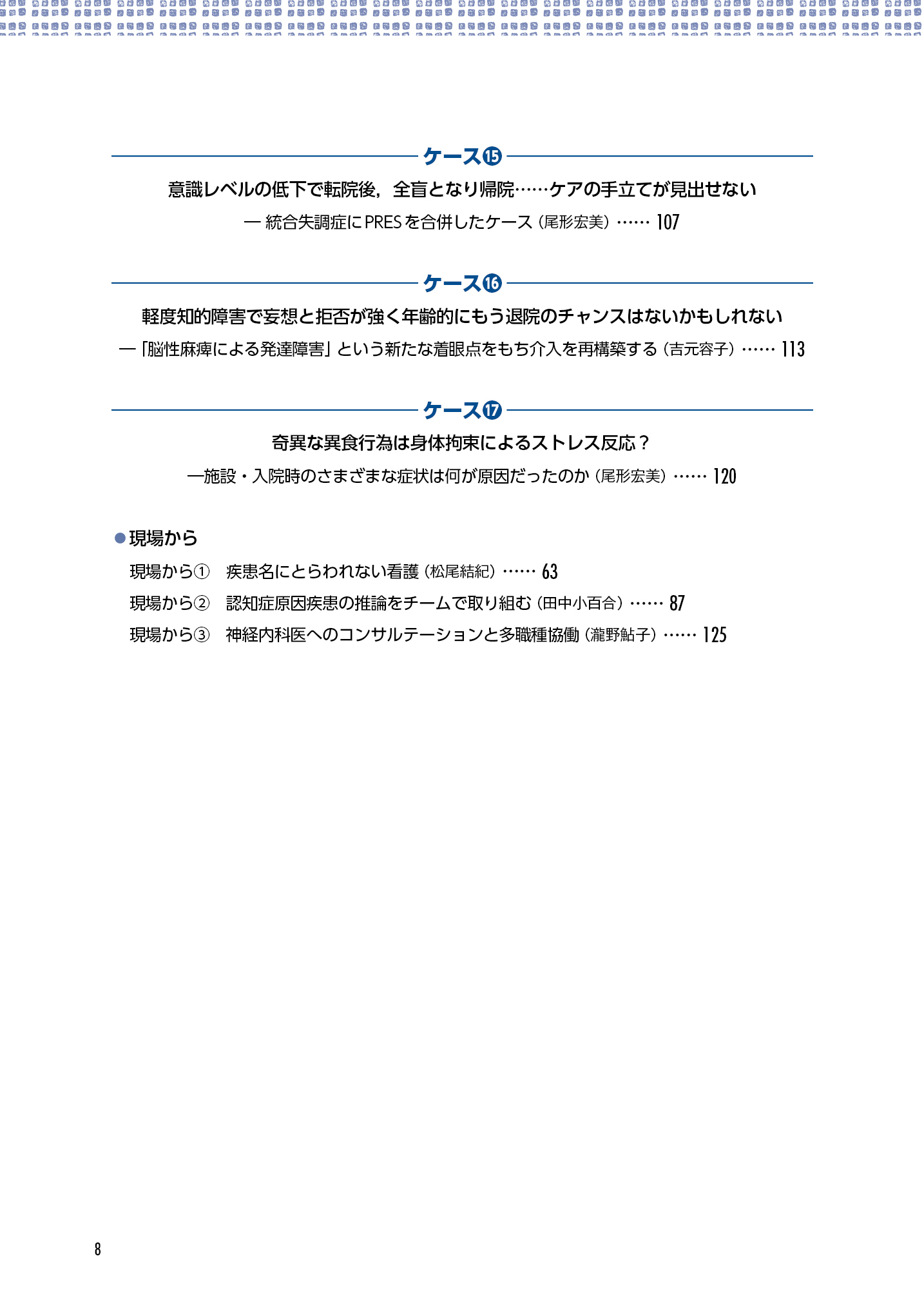 サムネイル画像3