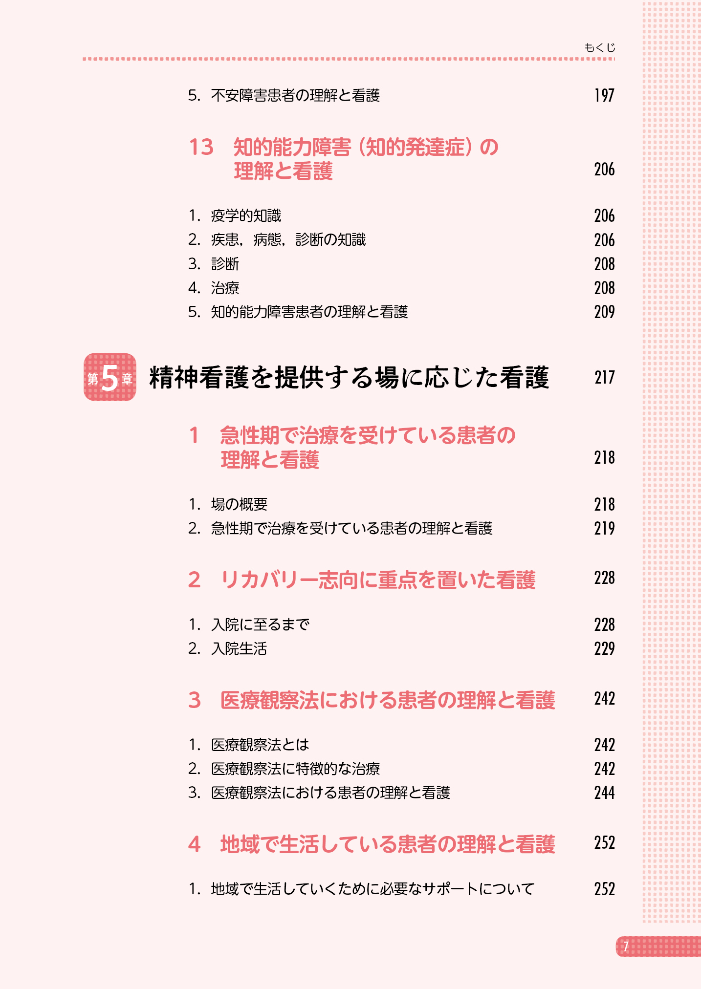 サムネイル画像4