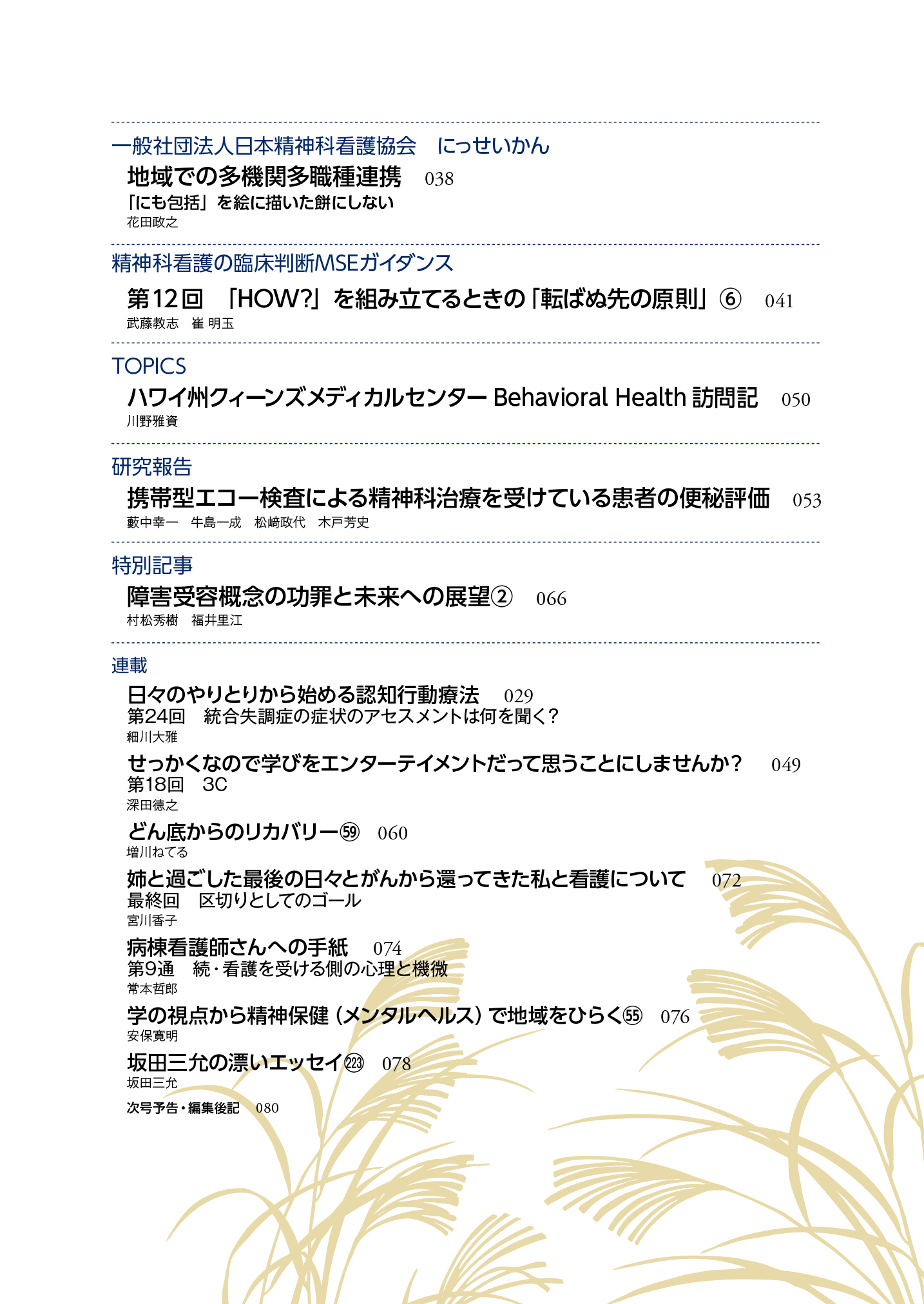 サムネイル画像2
