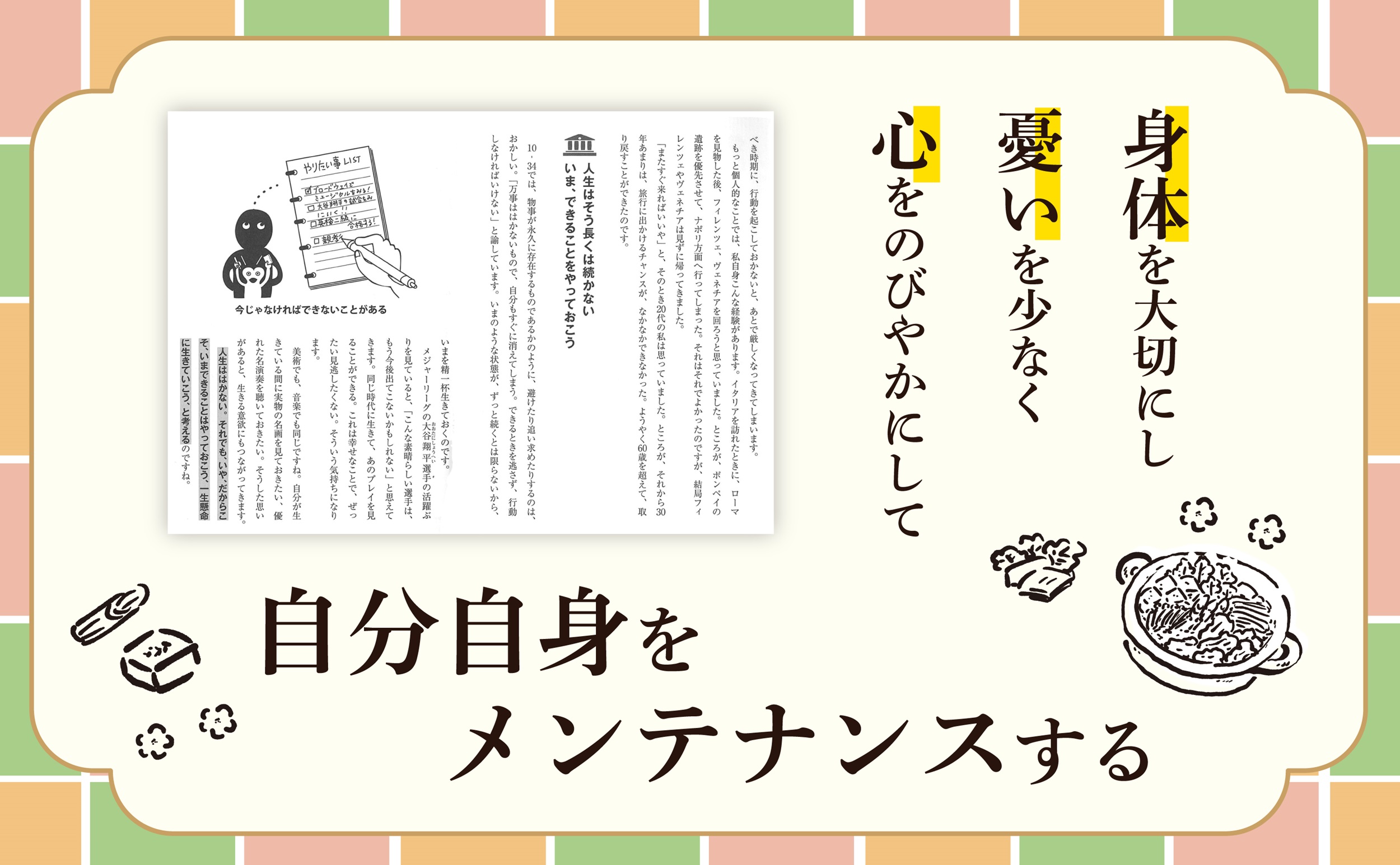 サムネイル画像3