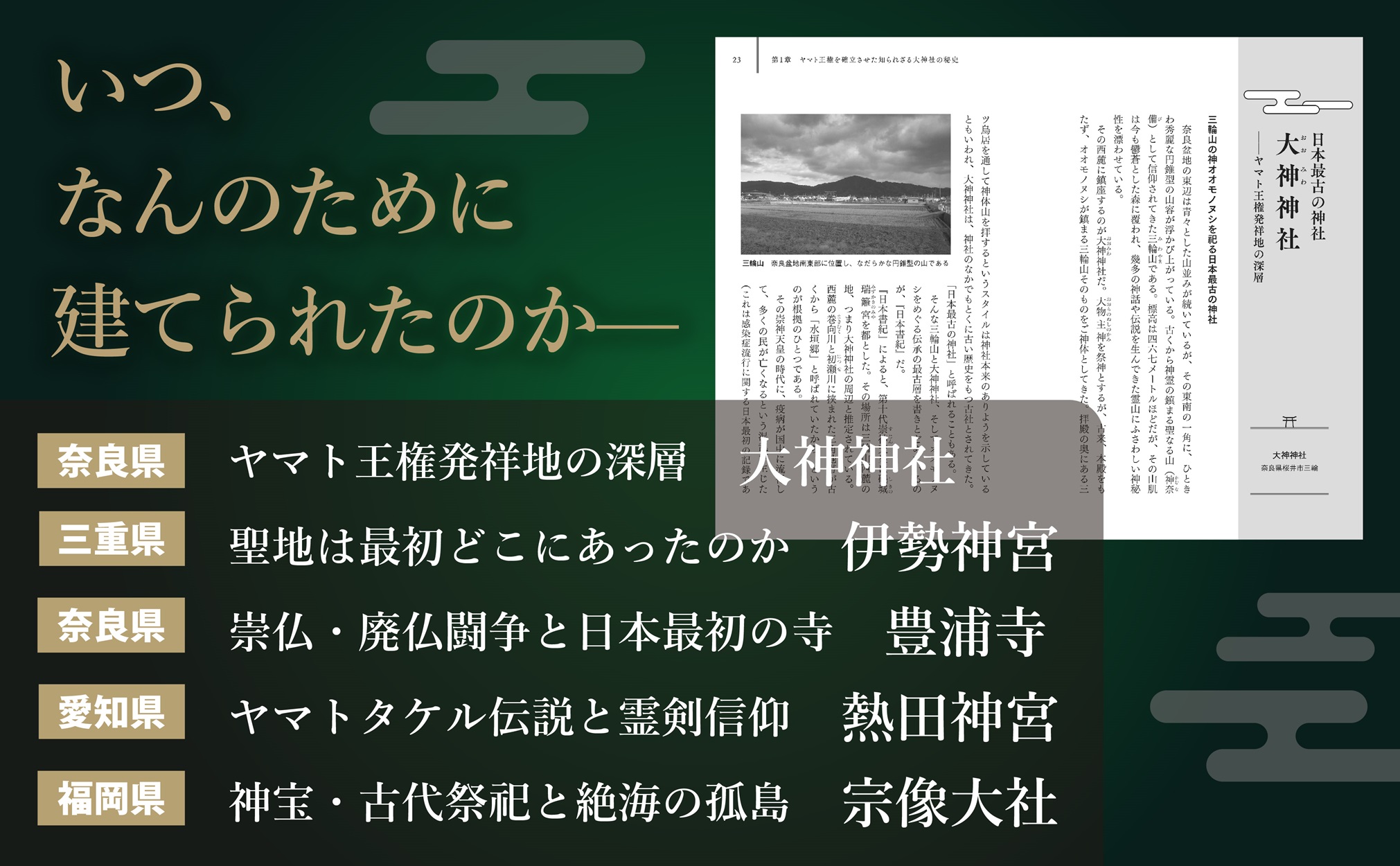 サムネイル画像2