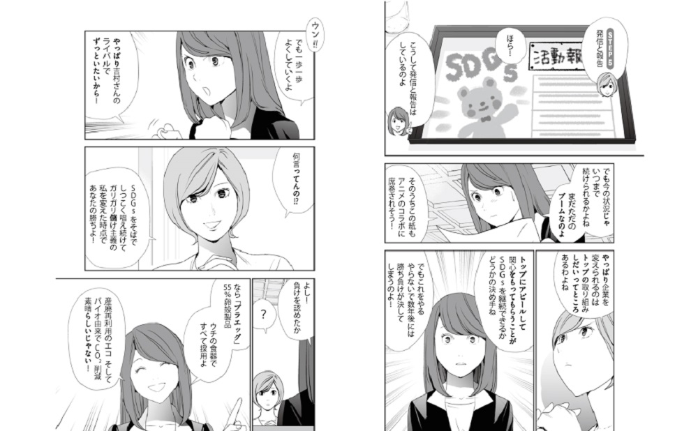 サムネイル画像3