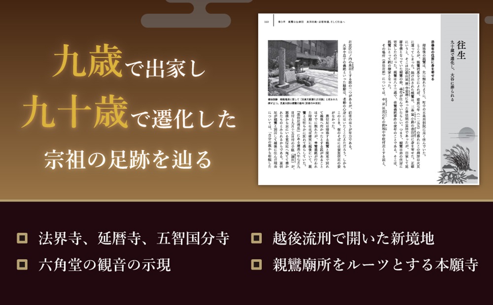 サムネイル画像2