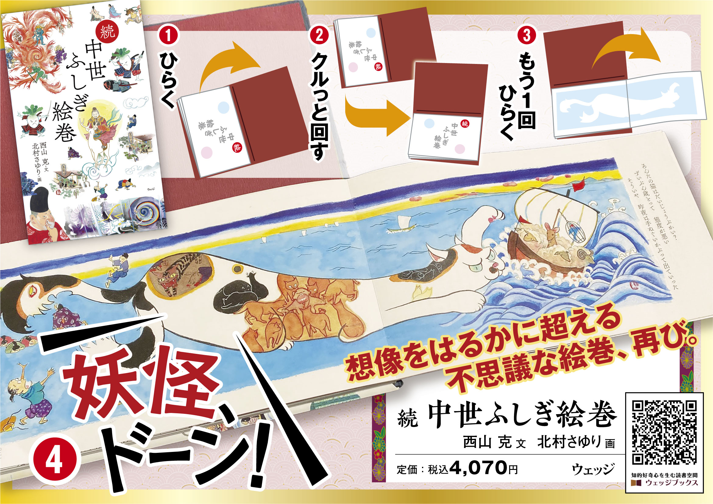 サムネイル画像1