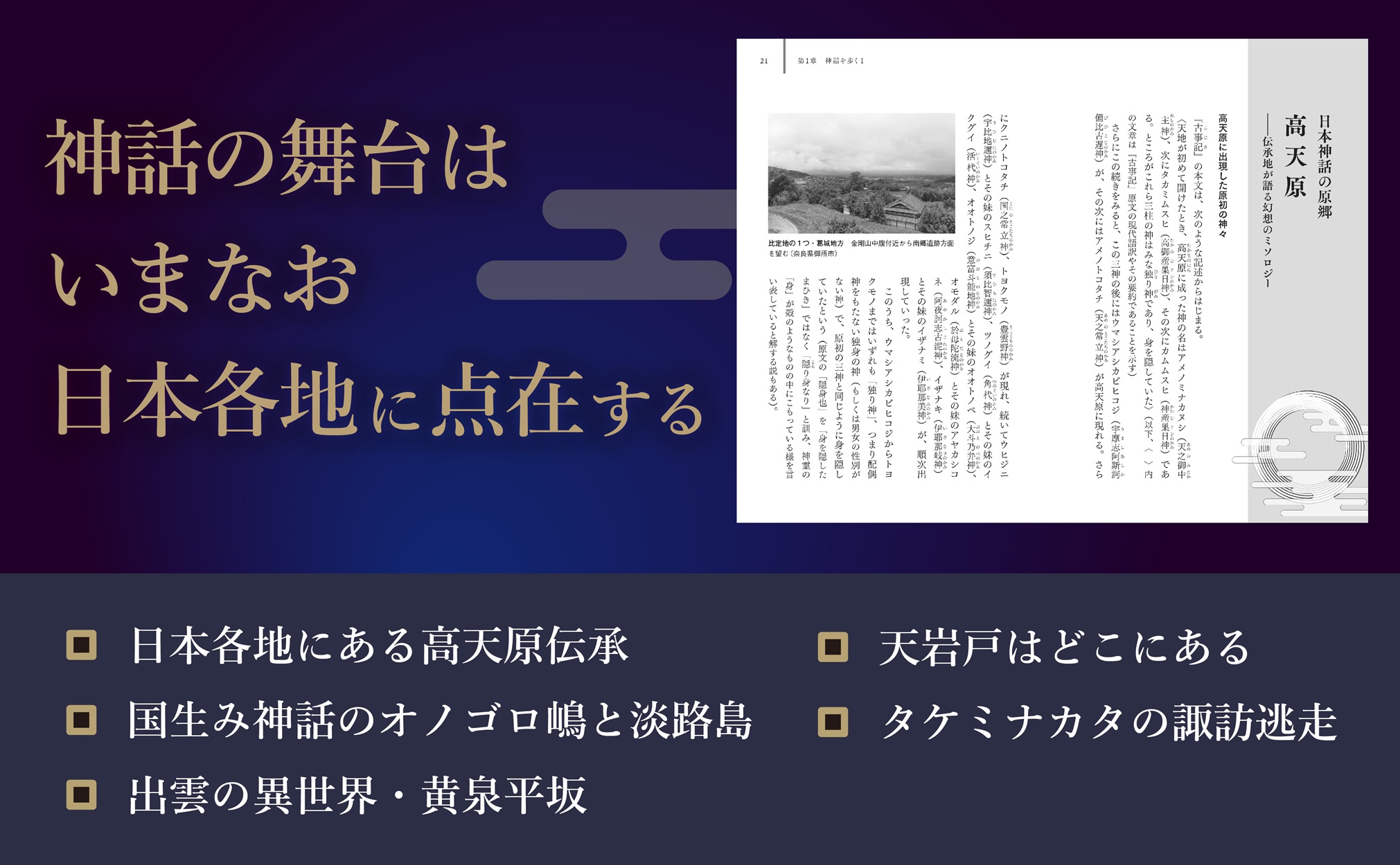 サムネイル画像2
