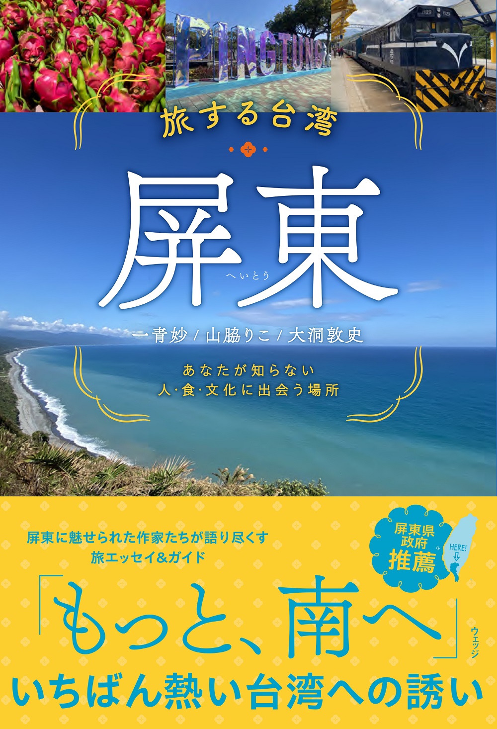 メイン画像