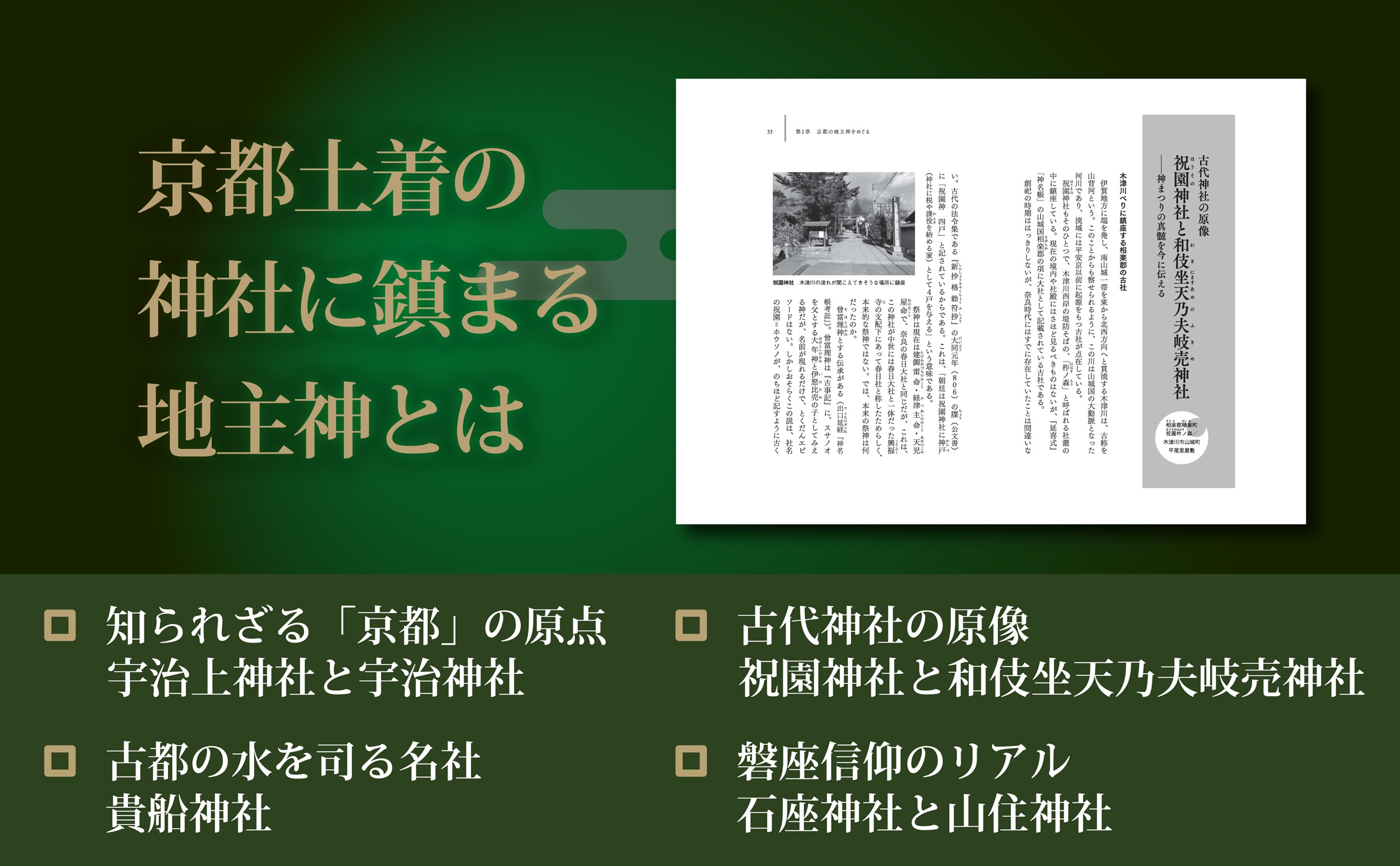 サムネイル画像2