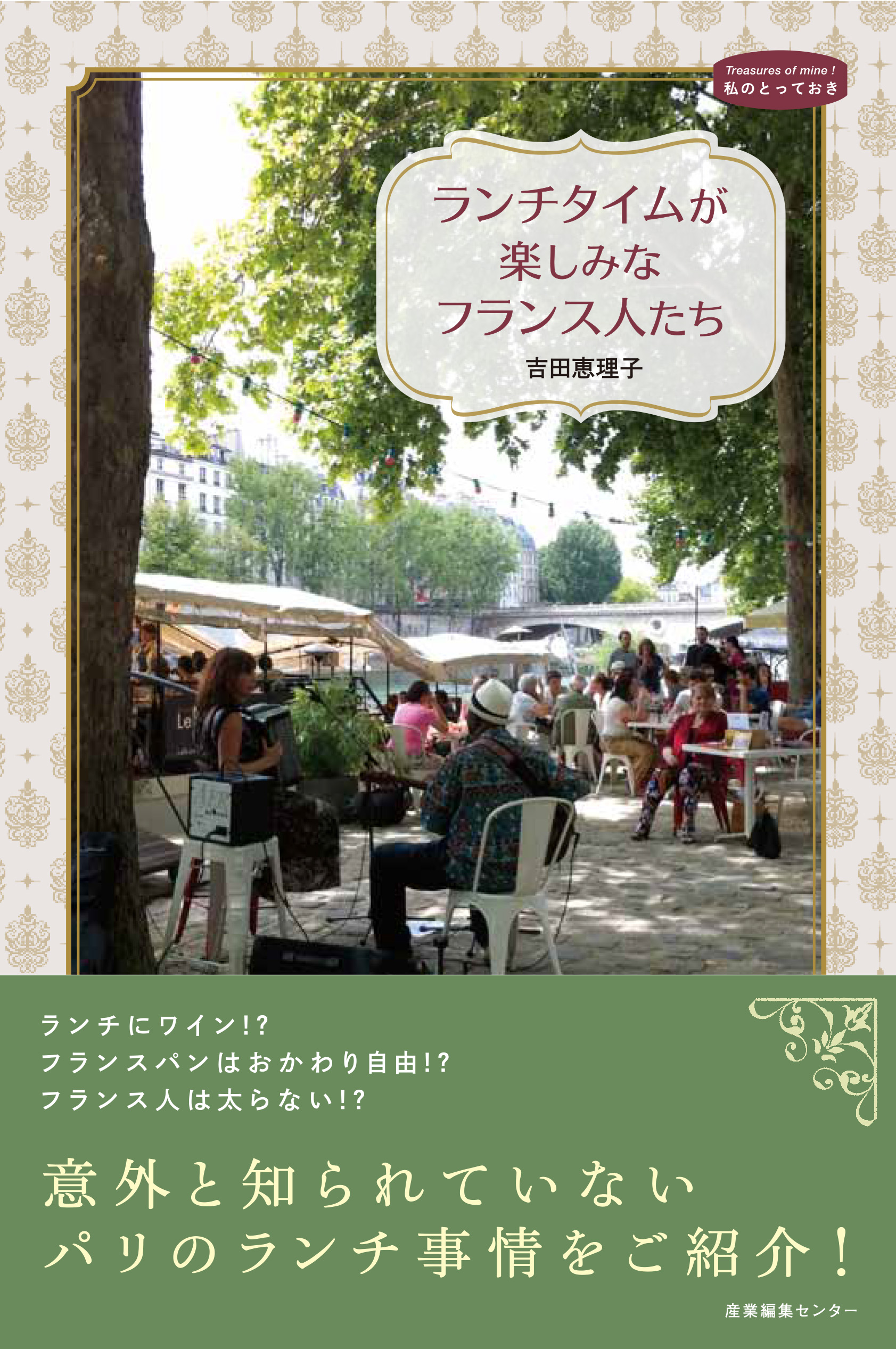 メイン画像