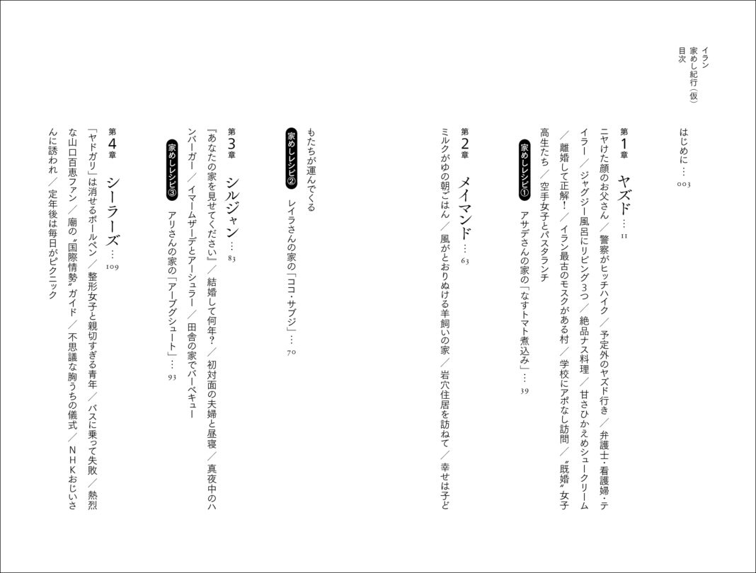 サムネイル画像1