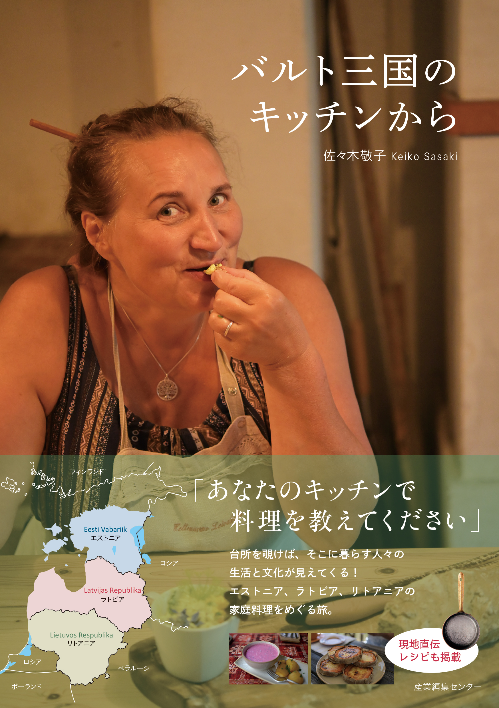 メイン画像