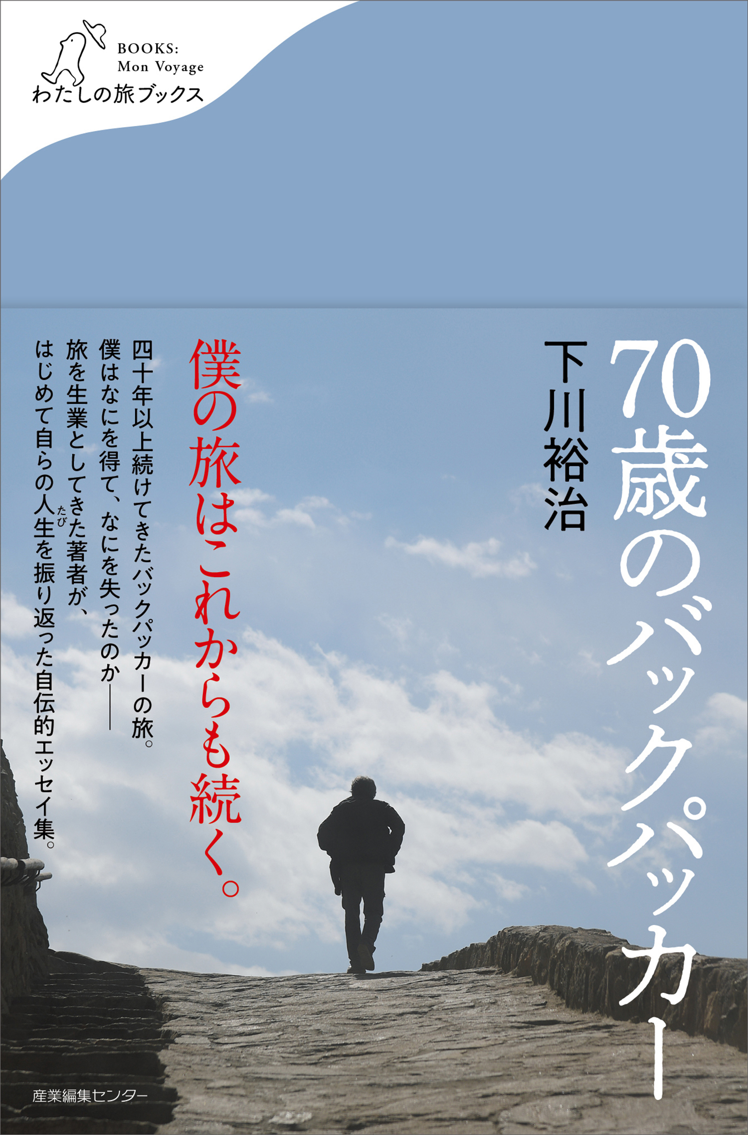 メイン画像