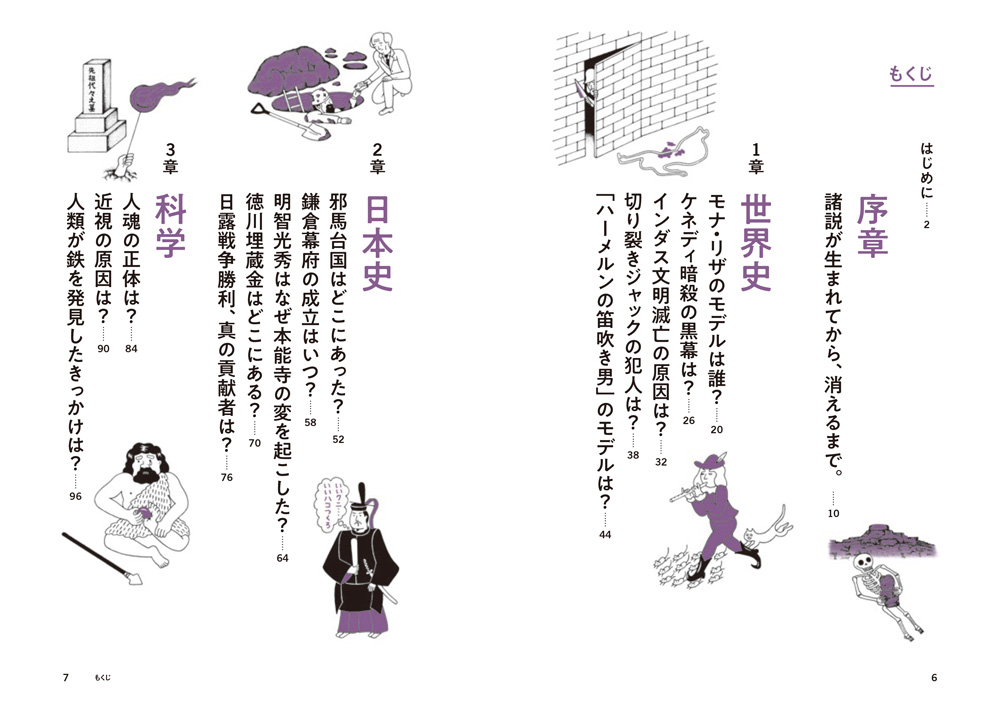 サムネイル画像1