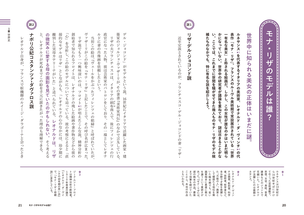サムネイル画像2