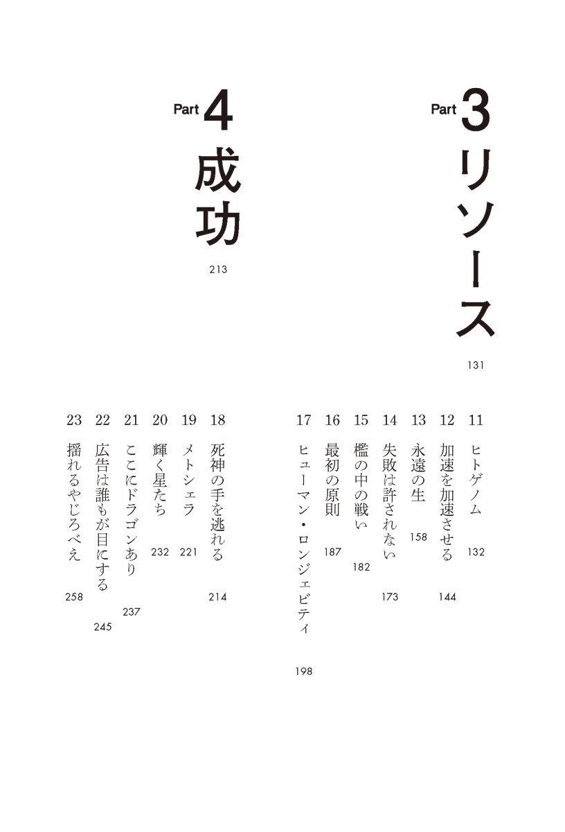 サムネイル画像2