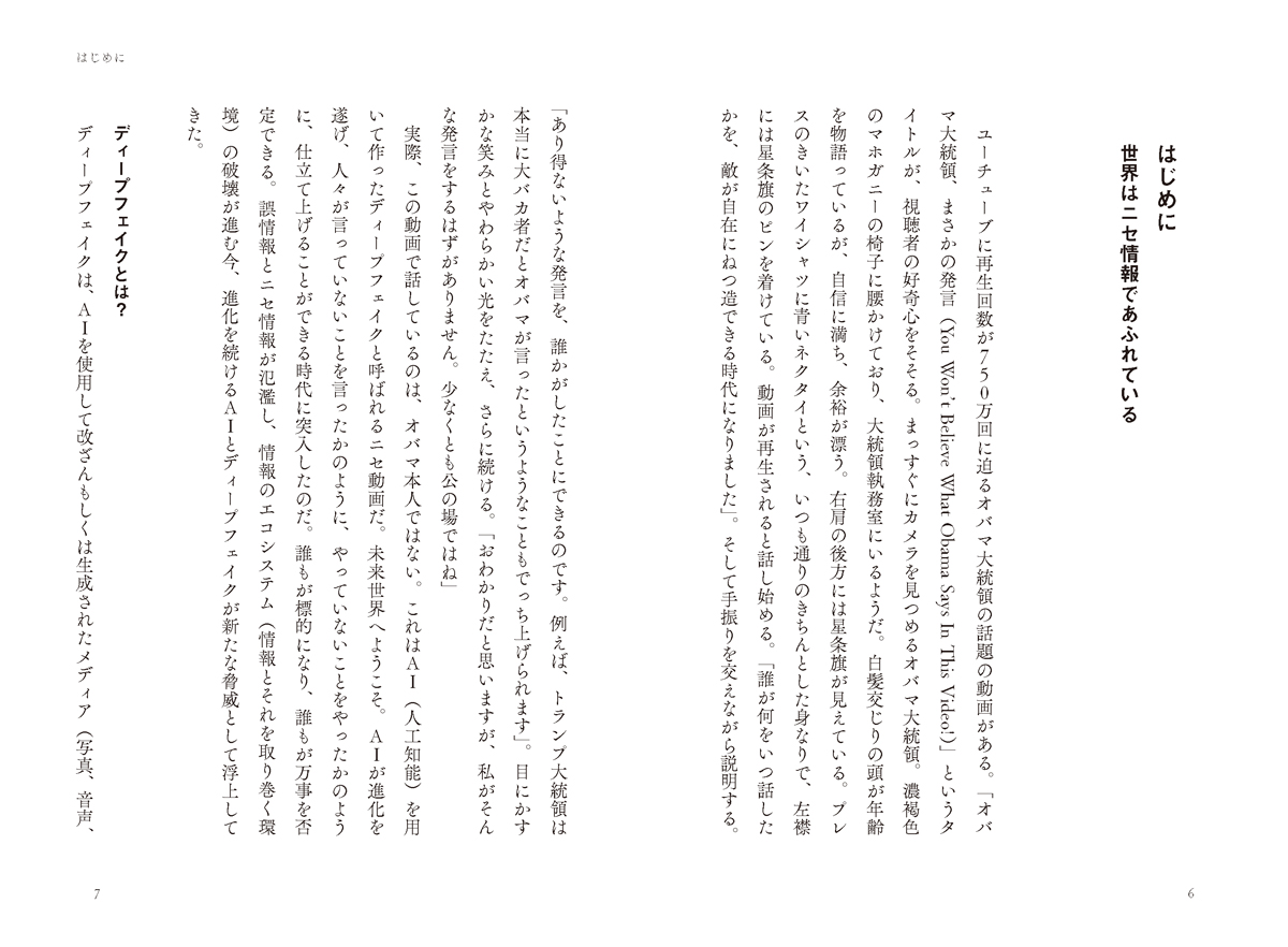 サムネイル画像2