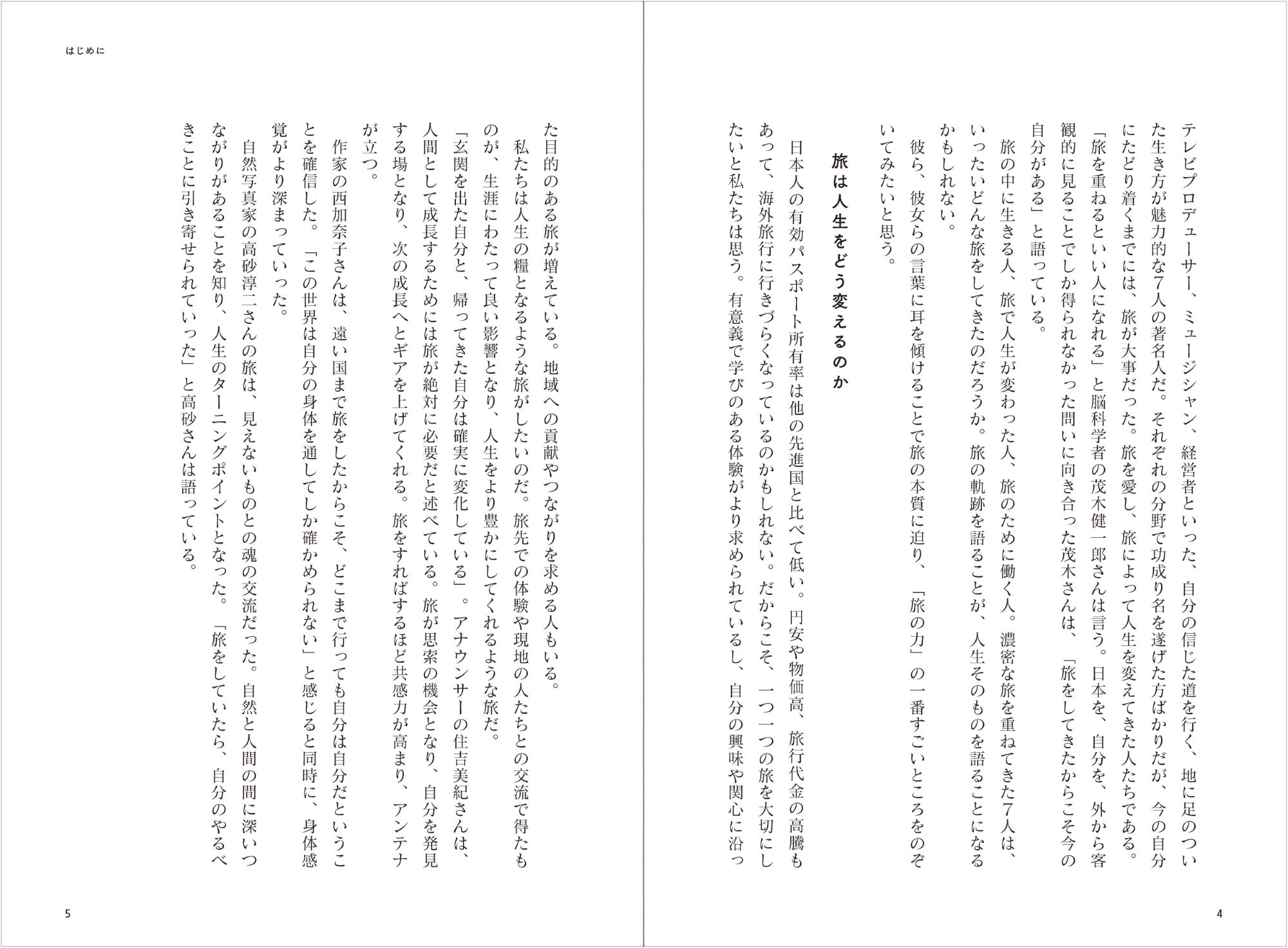 サムネイル画像2