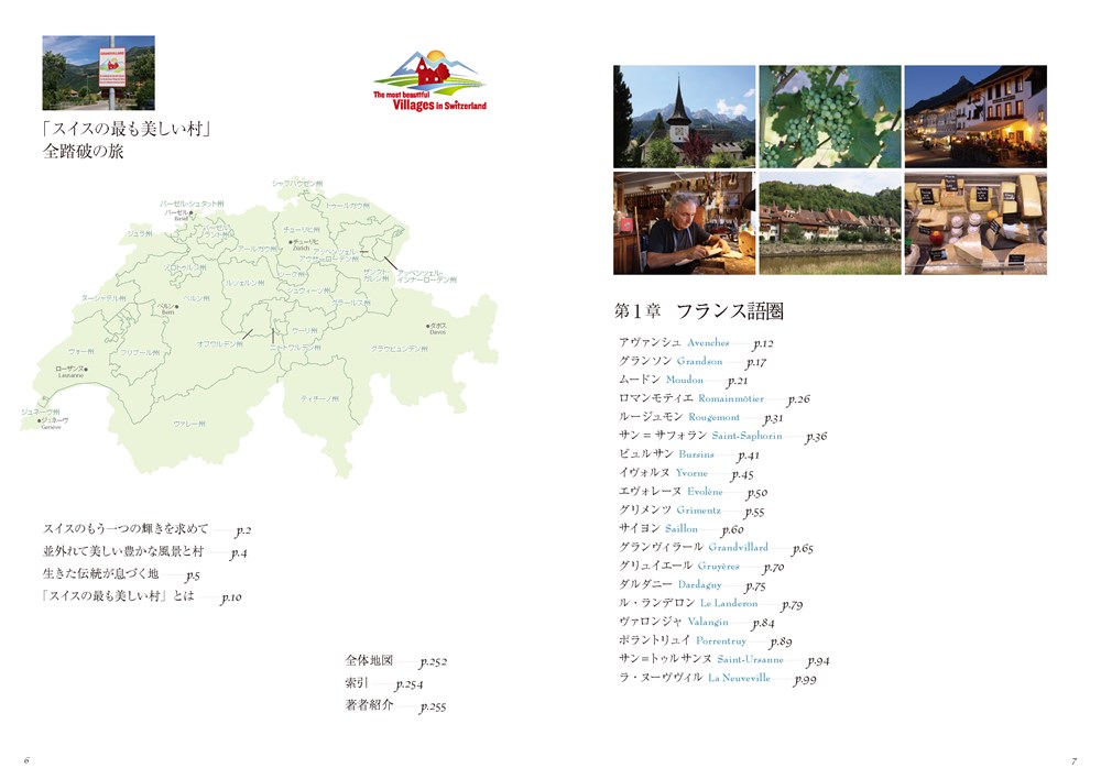 サムネイル画像1