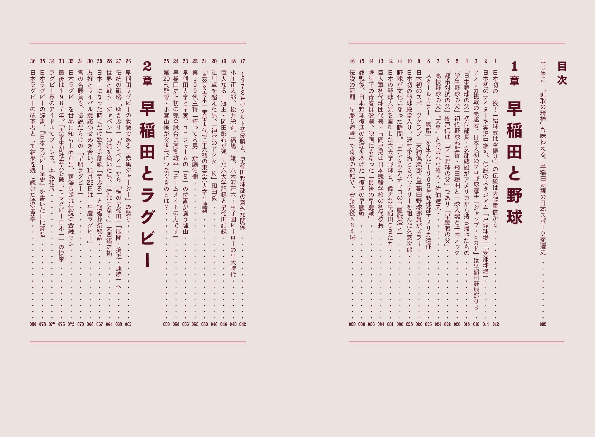サムネイル画像1