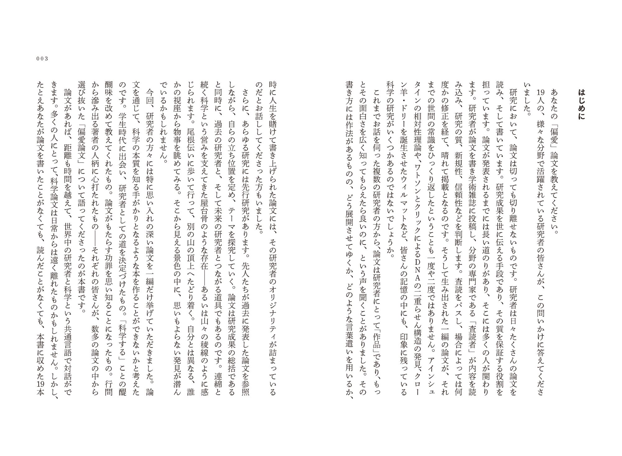 サムネイル画像2