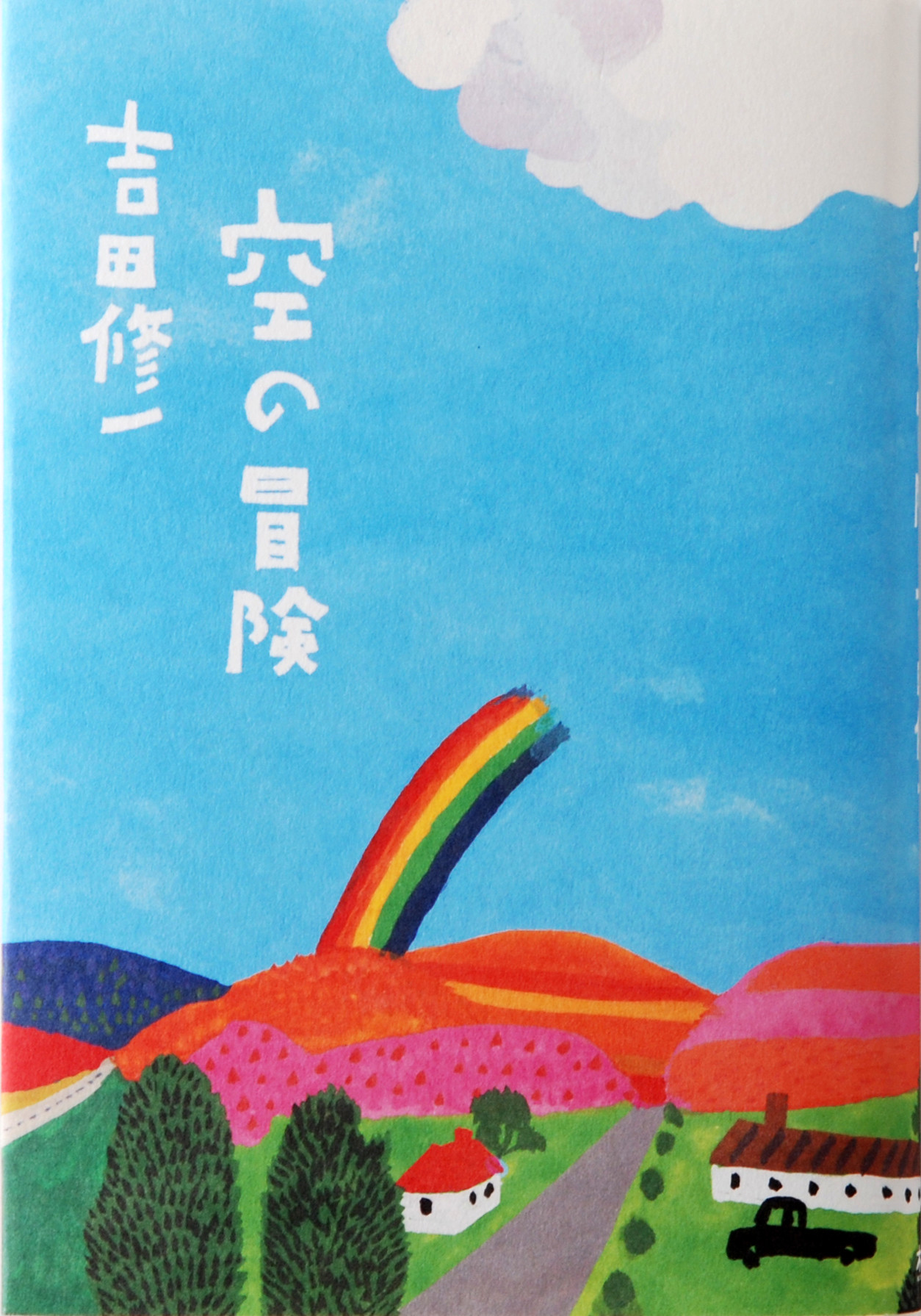 メイン画像