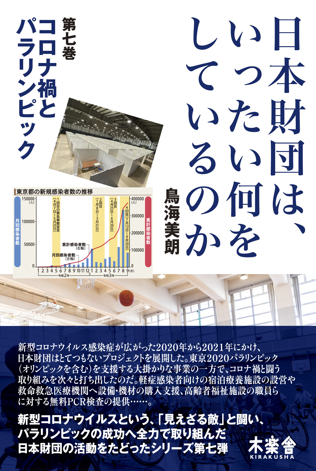 サムネイル画像1