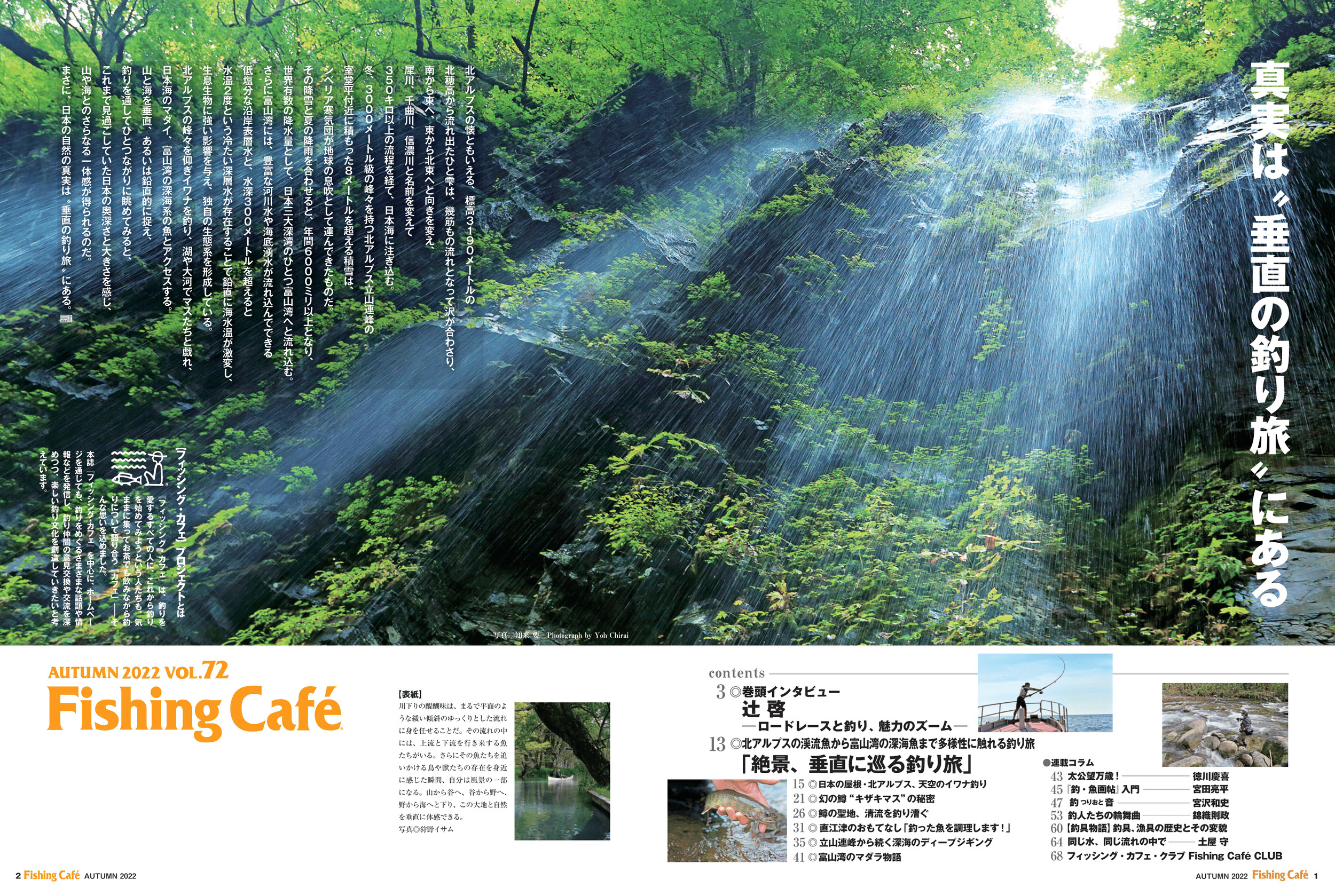 サムネイル画像1