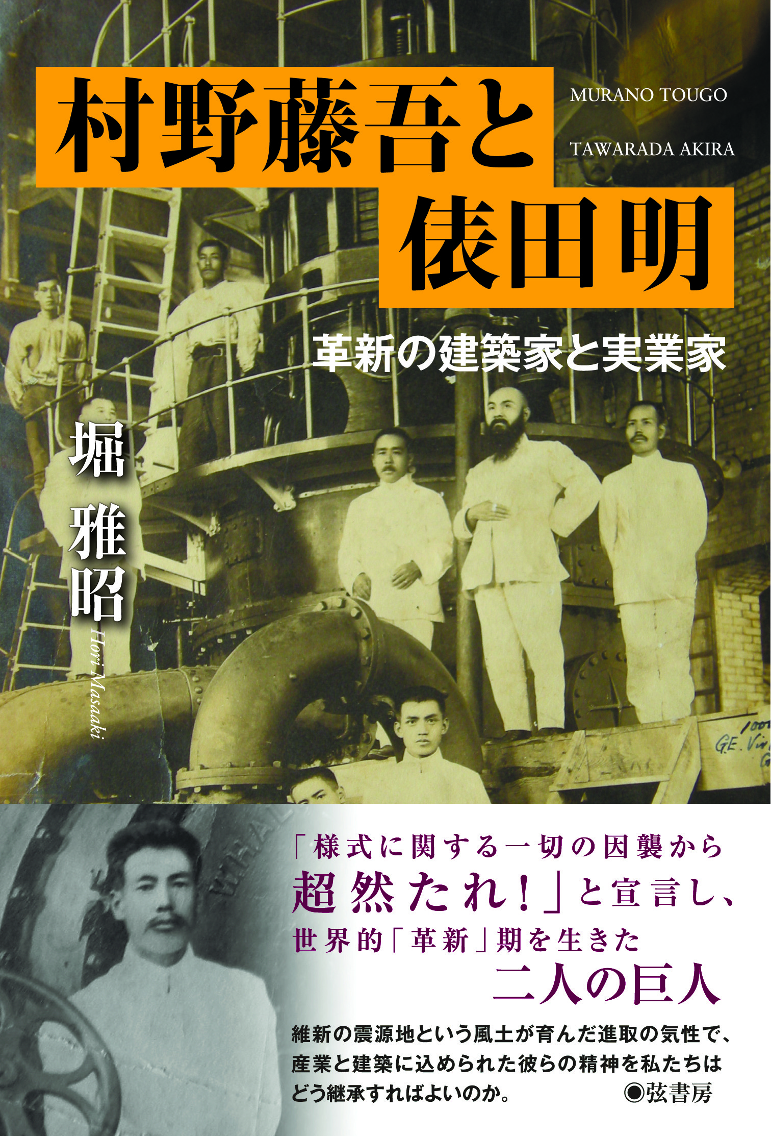 メイン画像